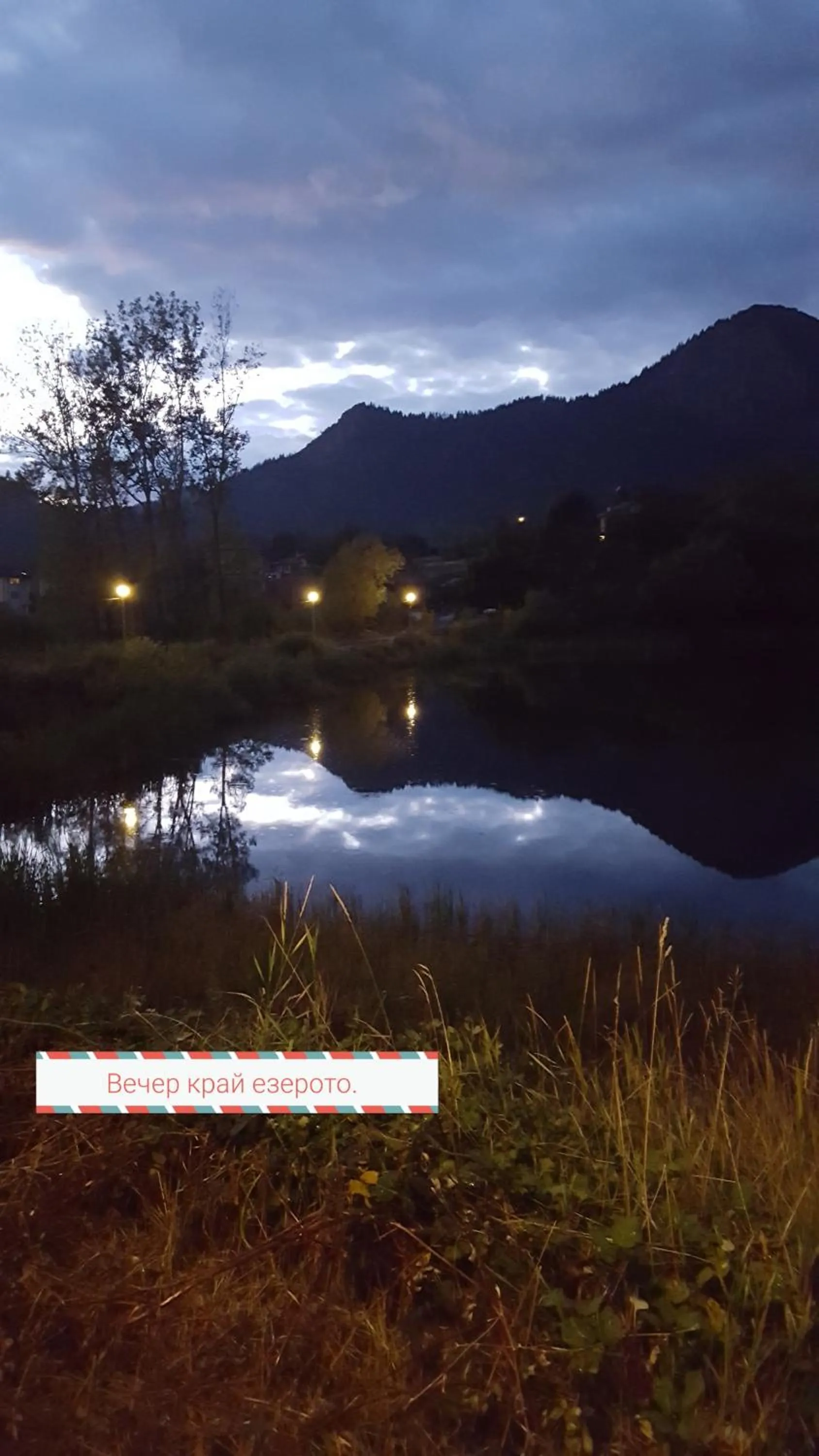 Семеен хотел Кристал