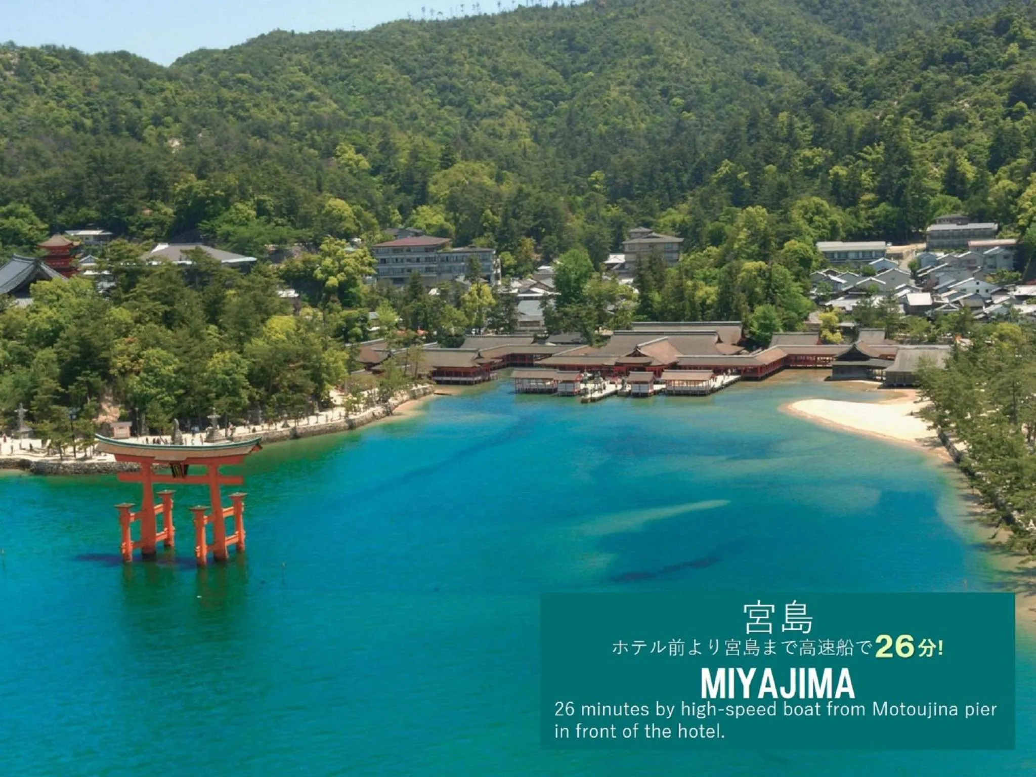 Nearby landmark in Grand Prince Hotel Hiroshima