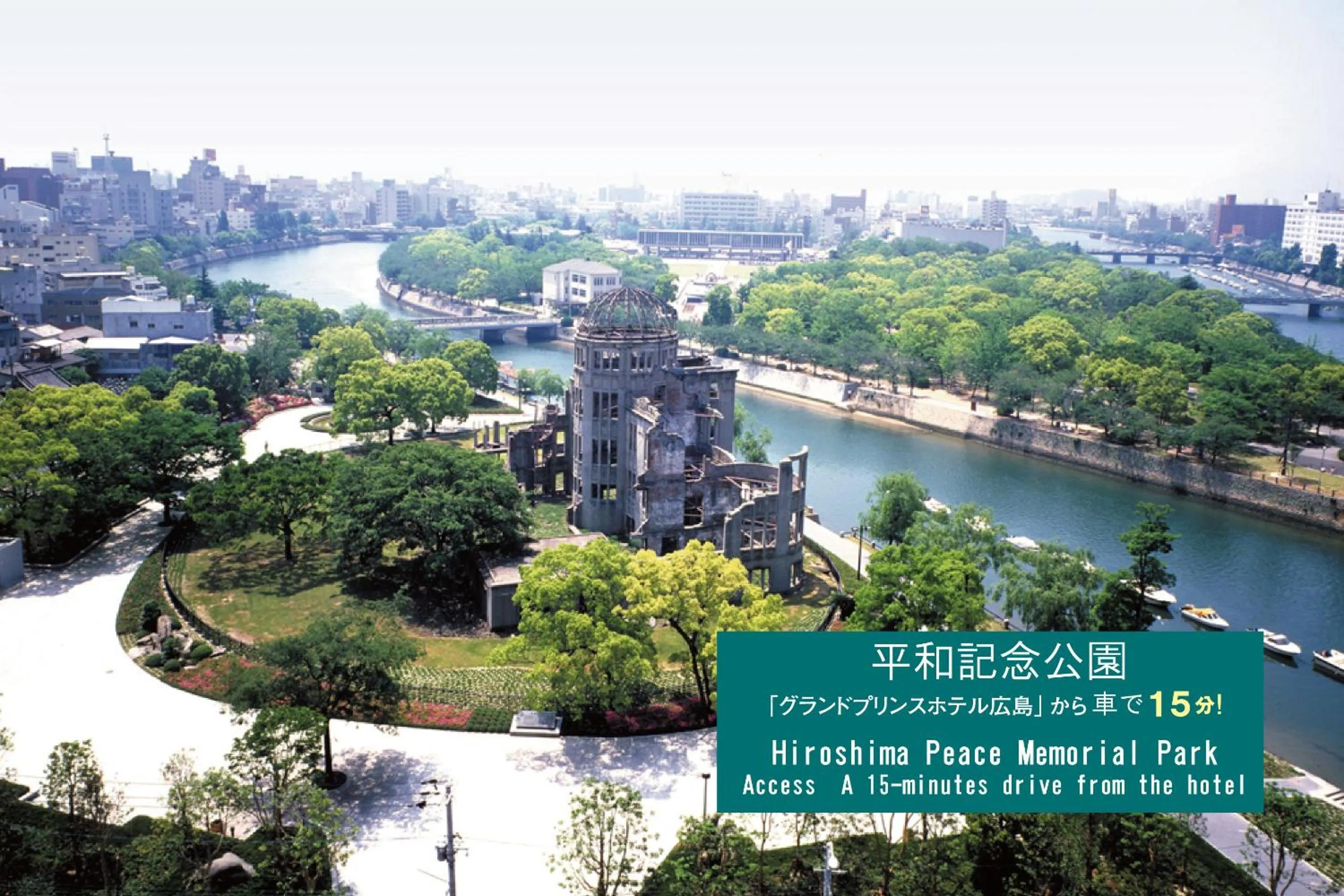 Off site in Grand Prince Hotel Hiroshima