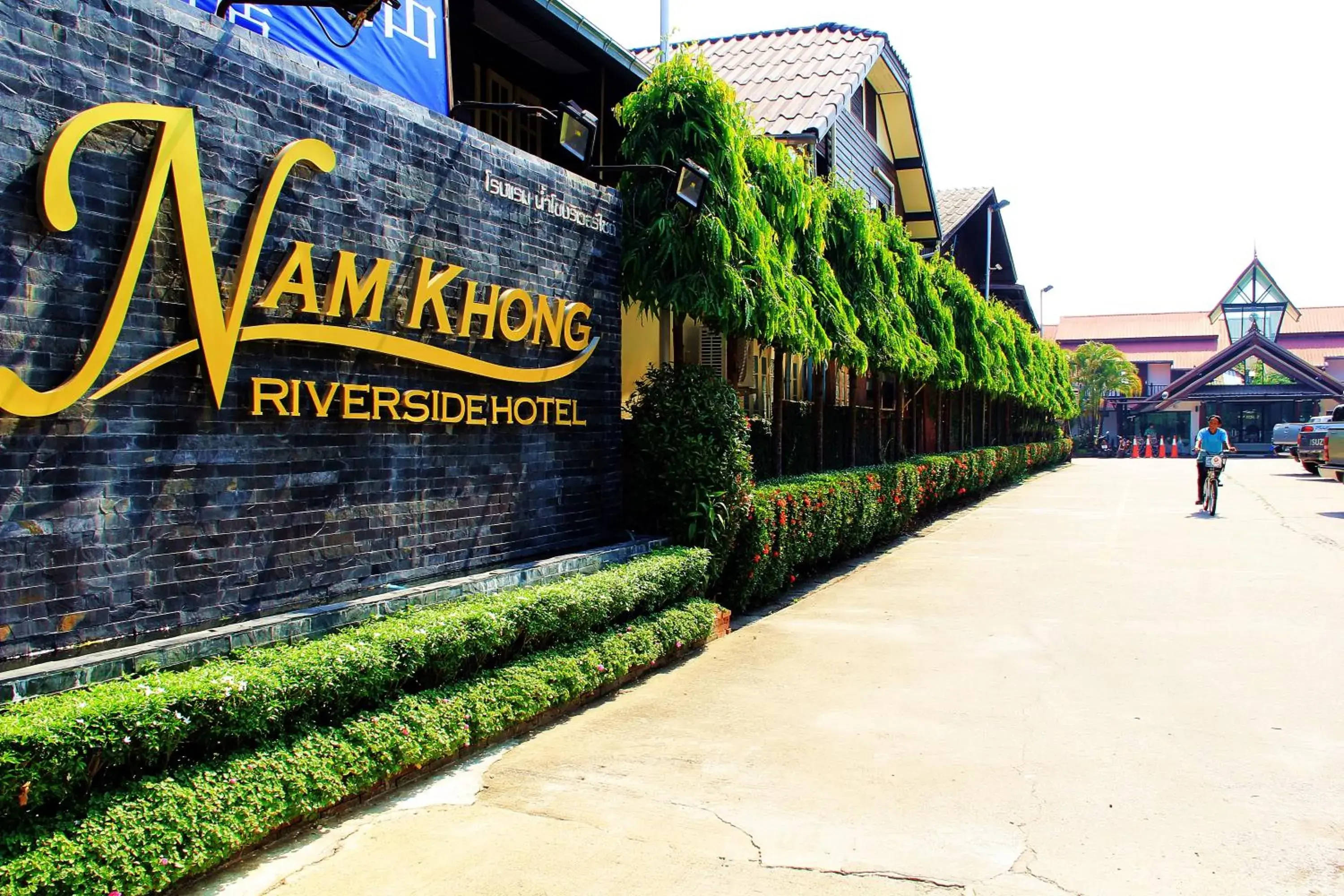 Facade/entrance in Namkhong Riverside Facade/entrance in Namkhong Riverside