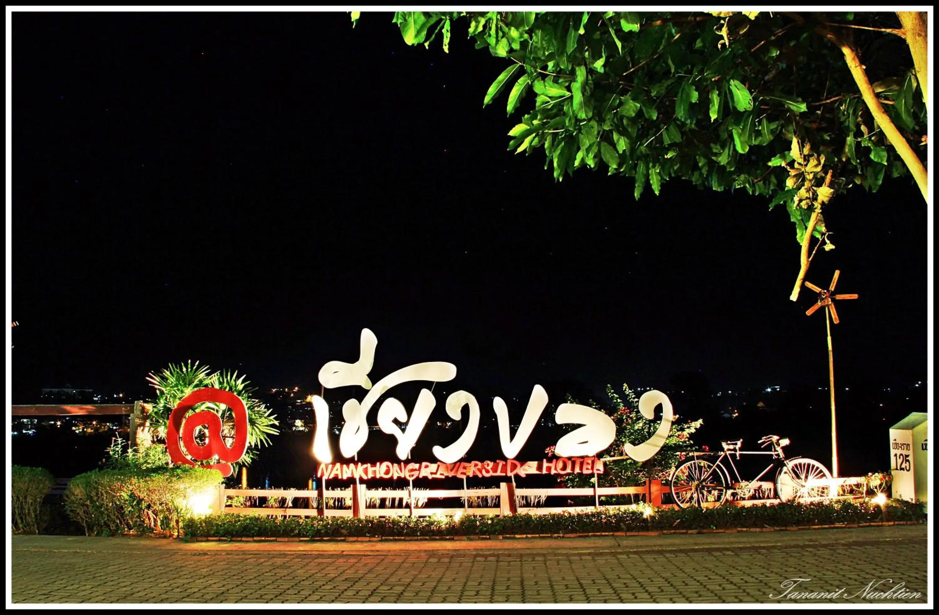 Facade/entrance in Namkhong Riverside Facade/entrance in Namkhong Riverside