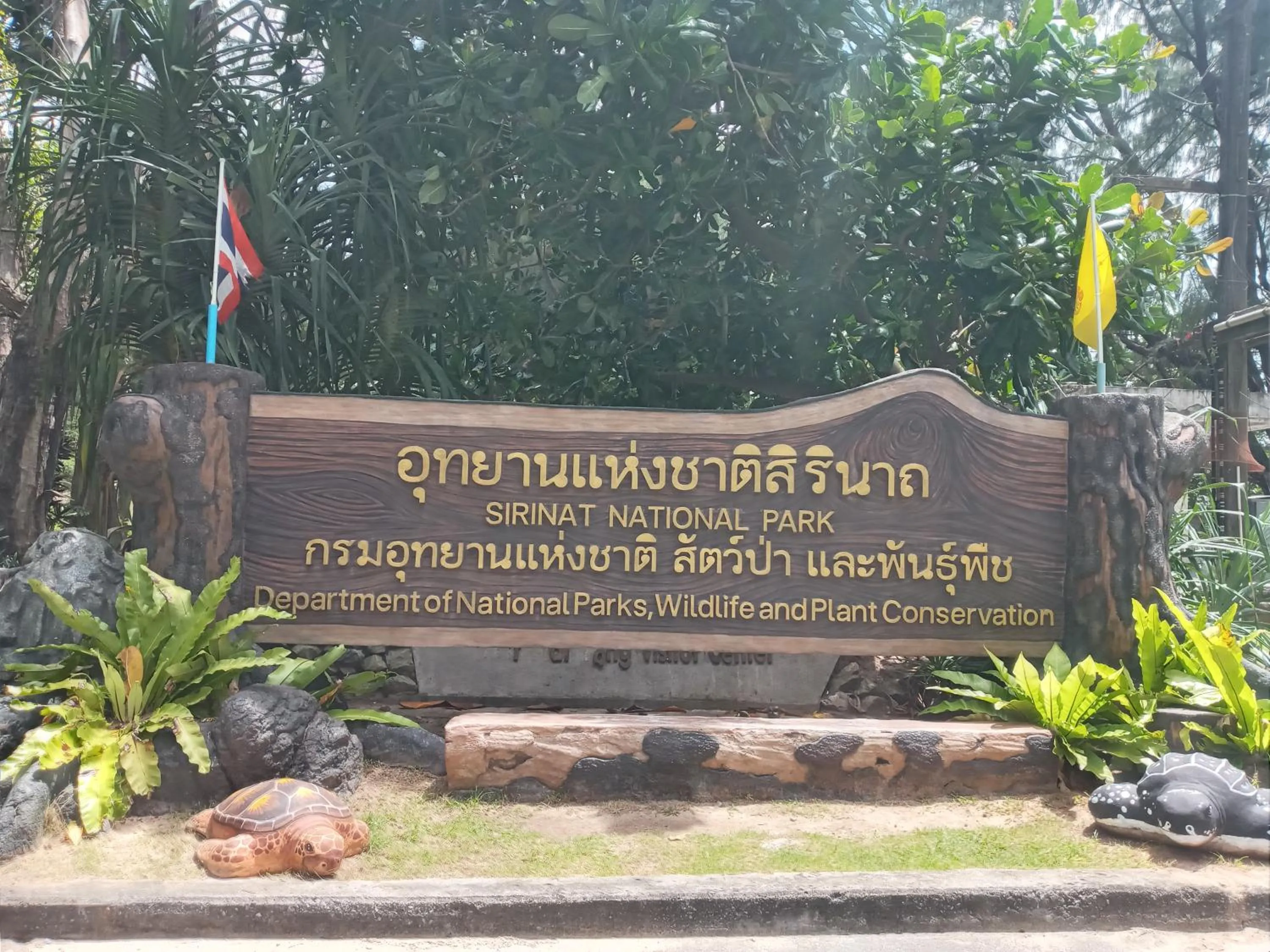 Nearby landmark in Dwell Phuket Airport Hotel at Naiyang