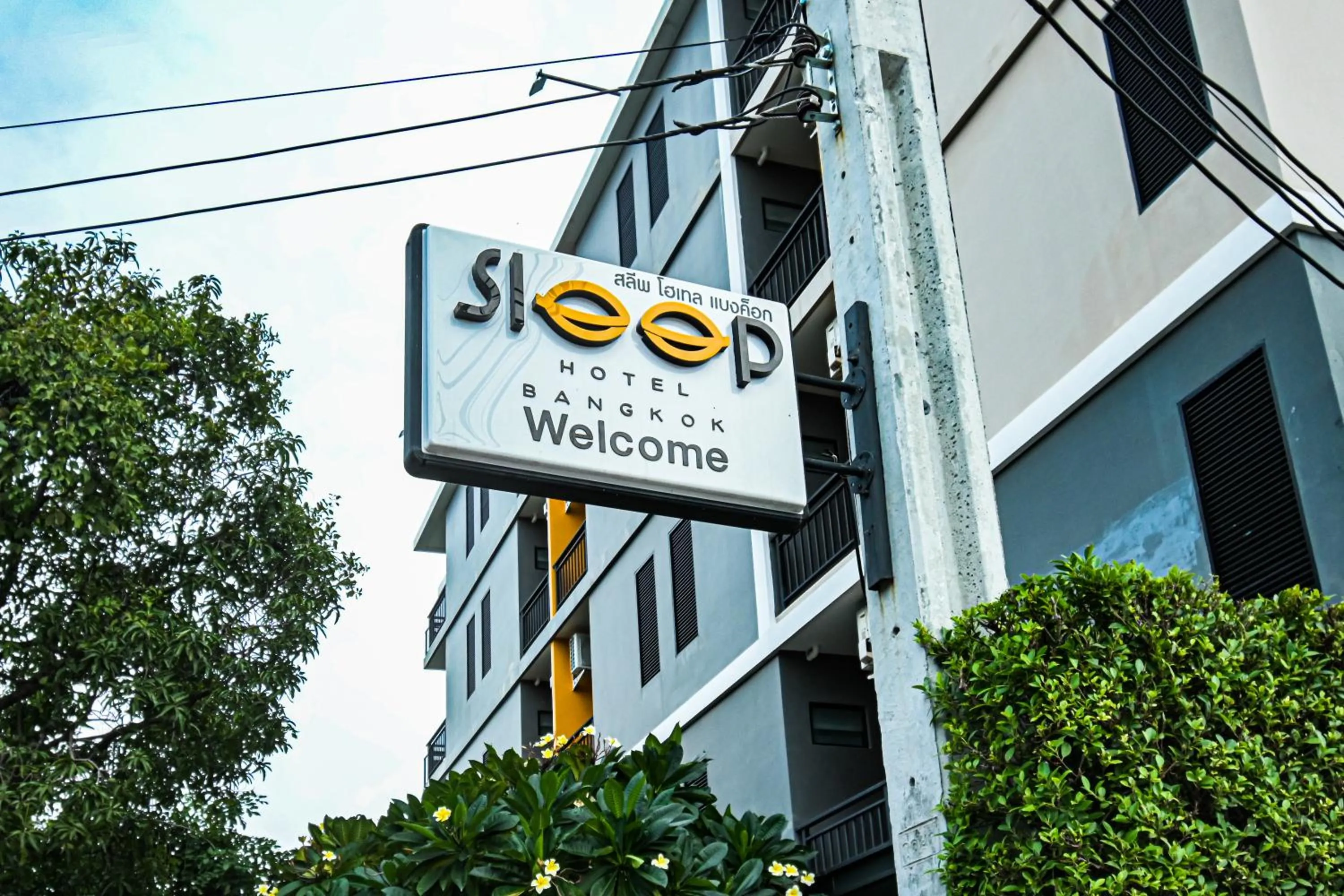 Property logo or sign in Sleep Hotel Bangkok
