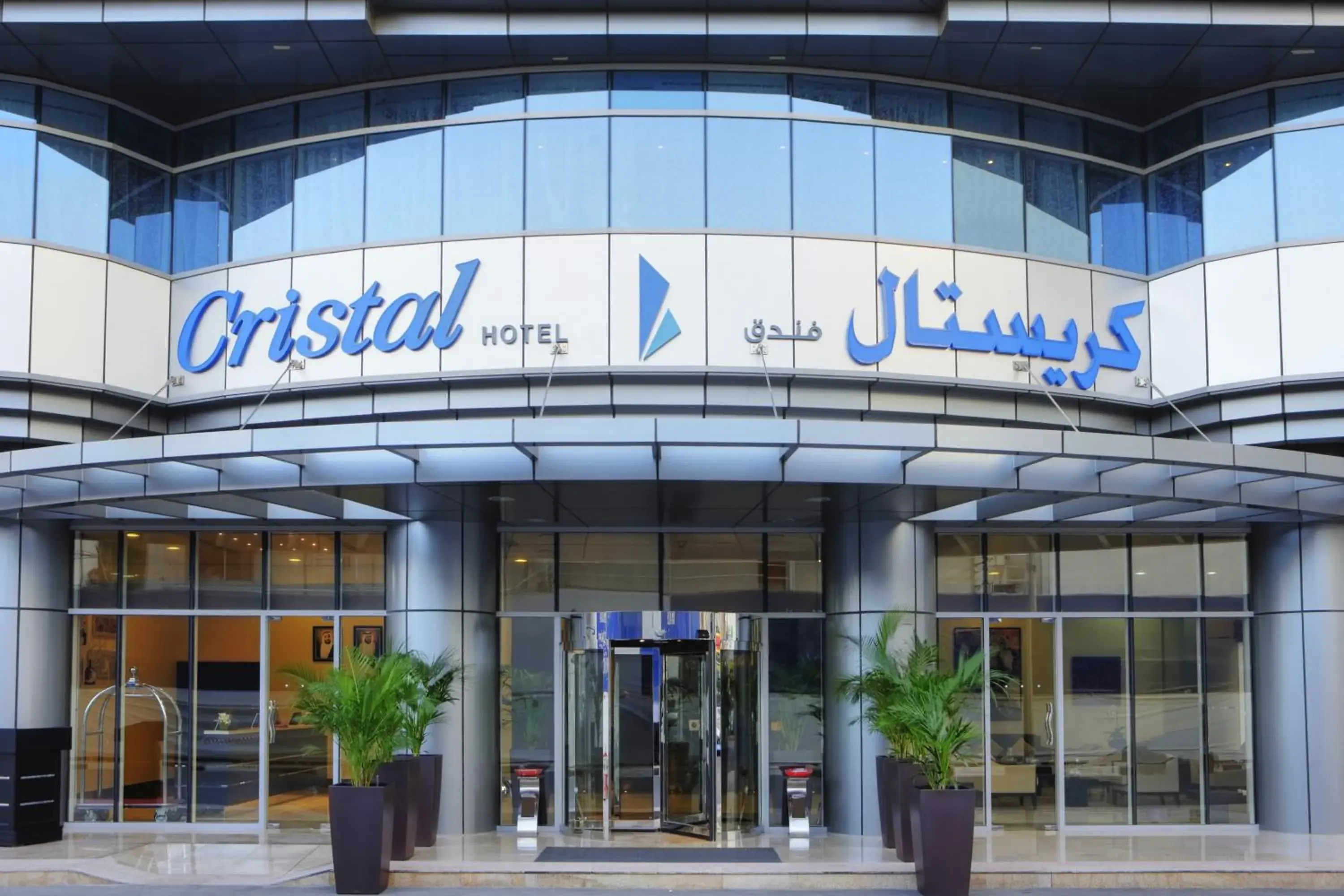 Facade/entrance in Cristal Hotel Abu Dhabi Facade/entrance in Cristal Hotel Abu Dhabi
