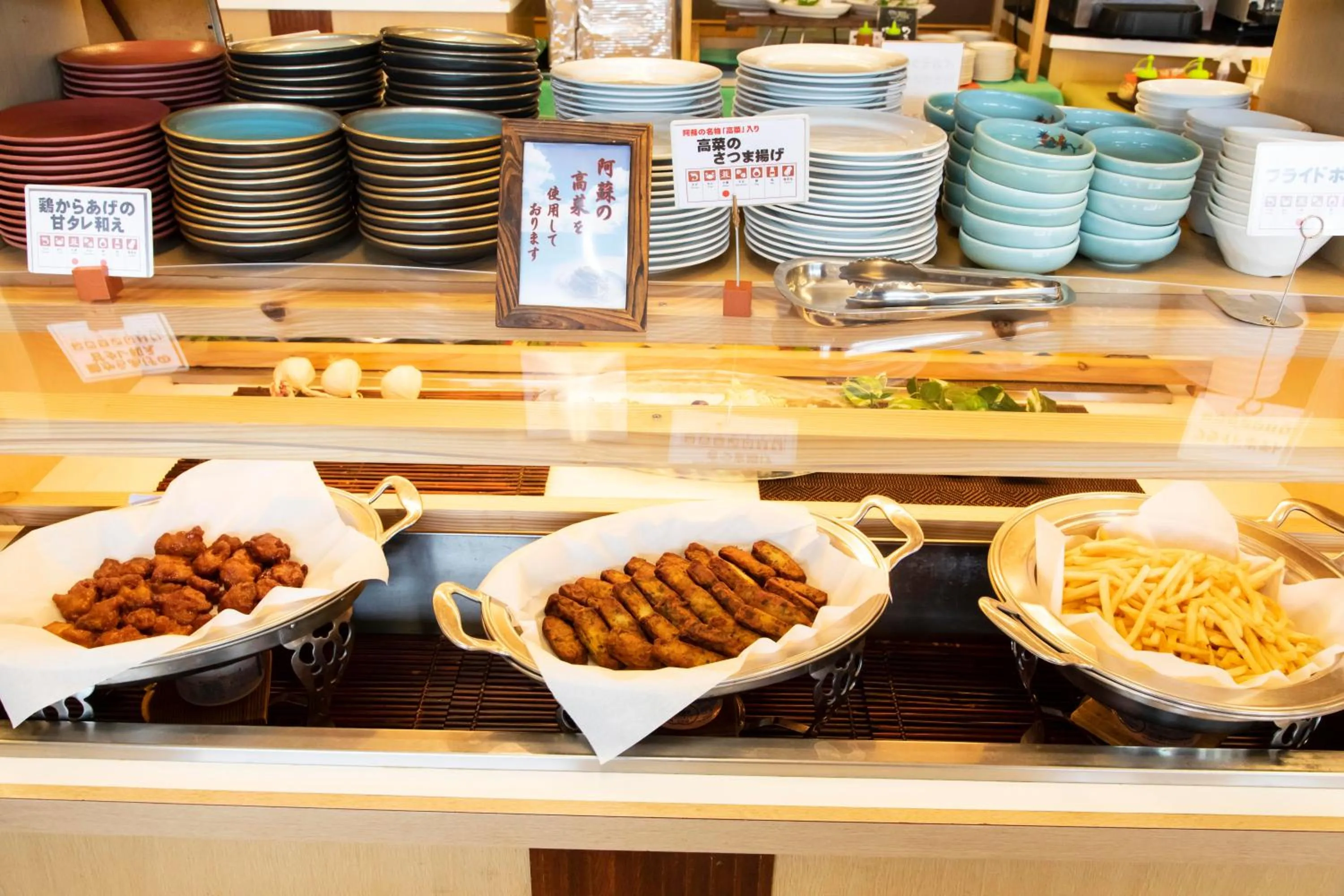 Kyukamura Minami-Aso