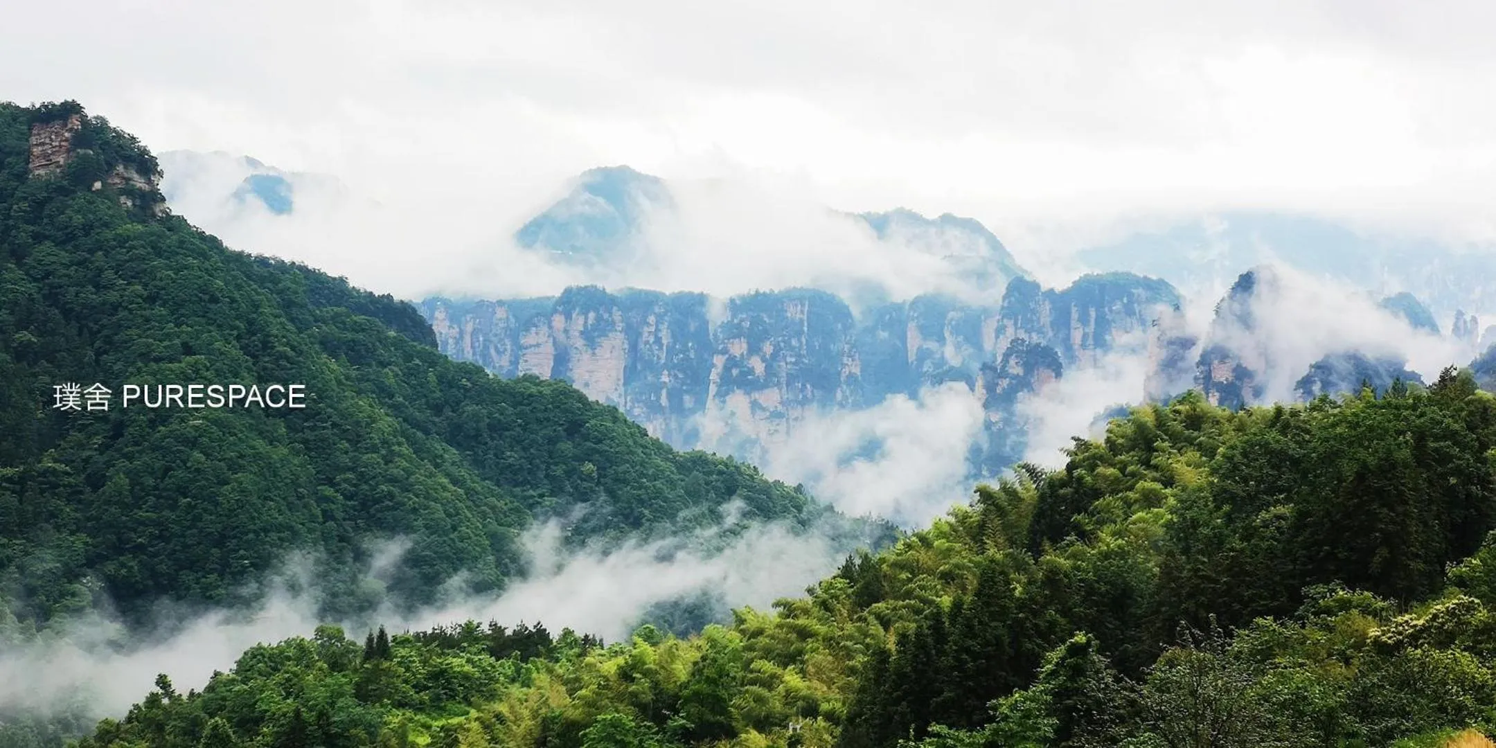 Natural landscape in Purespace