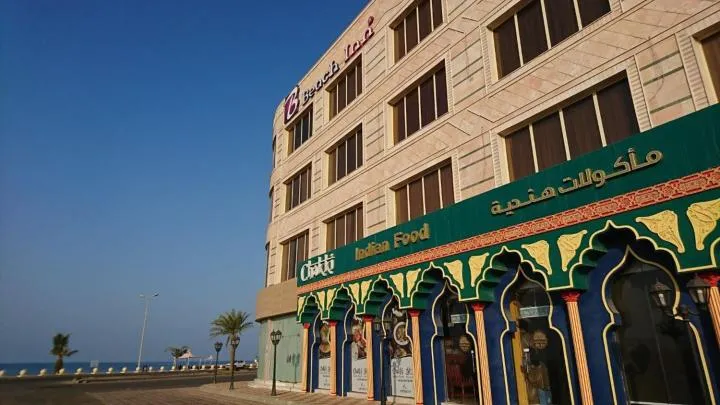 Beach Inn