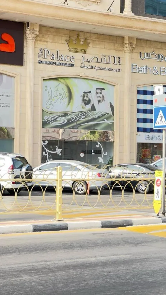 Street view in The Palace Suites