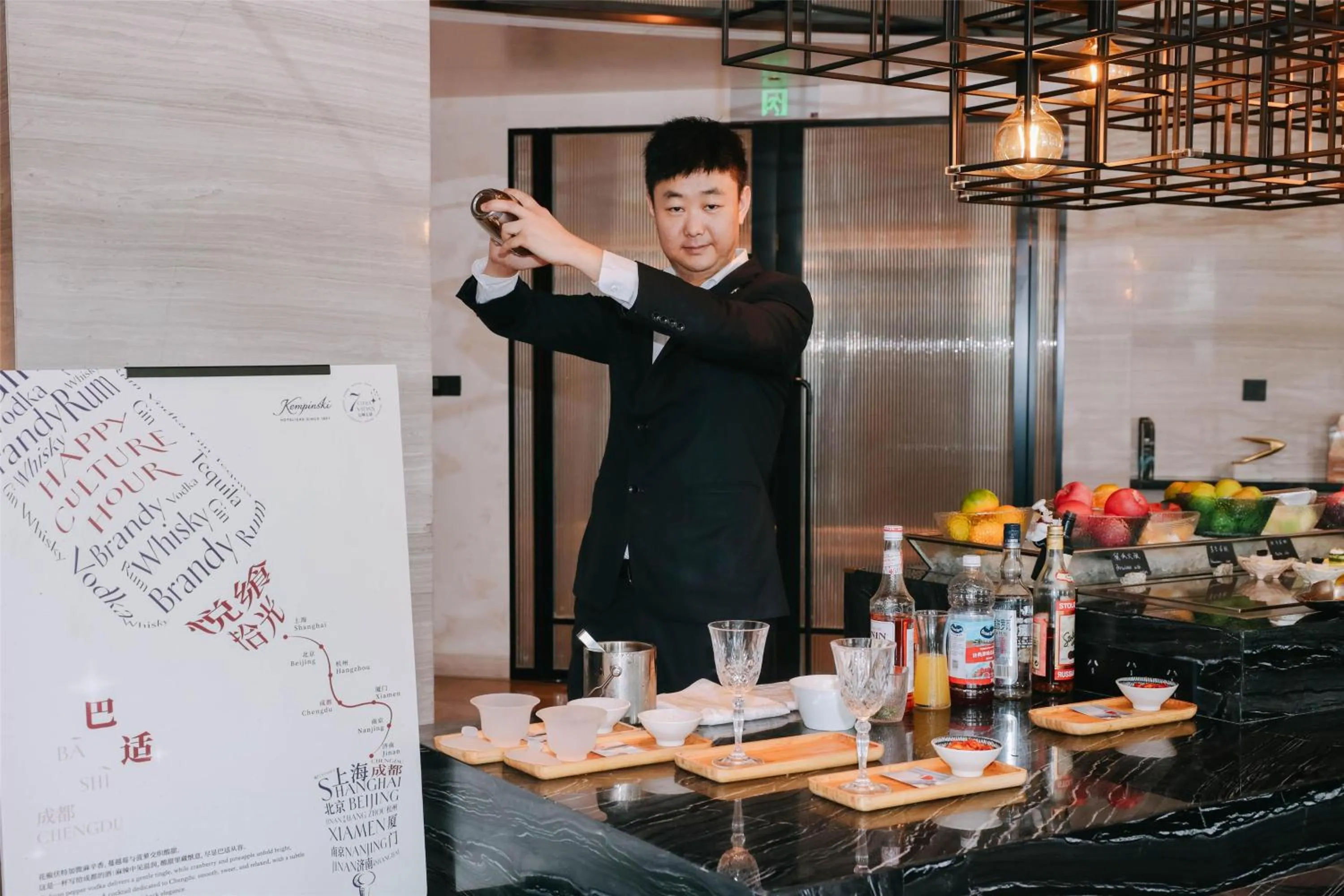 Other in Kempinski Hotel Chengdu-City Center