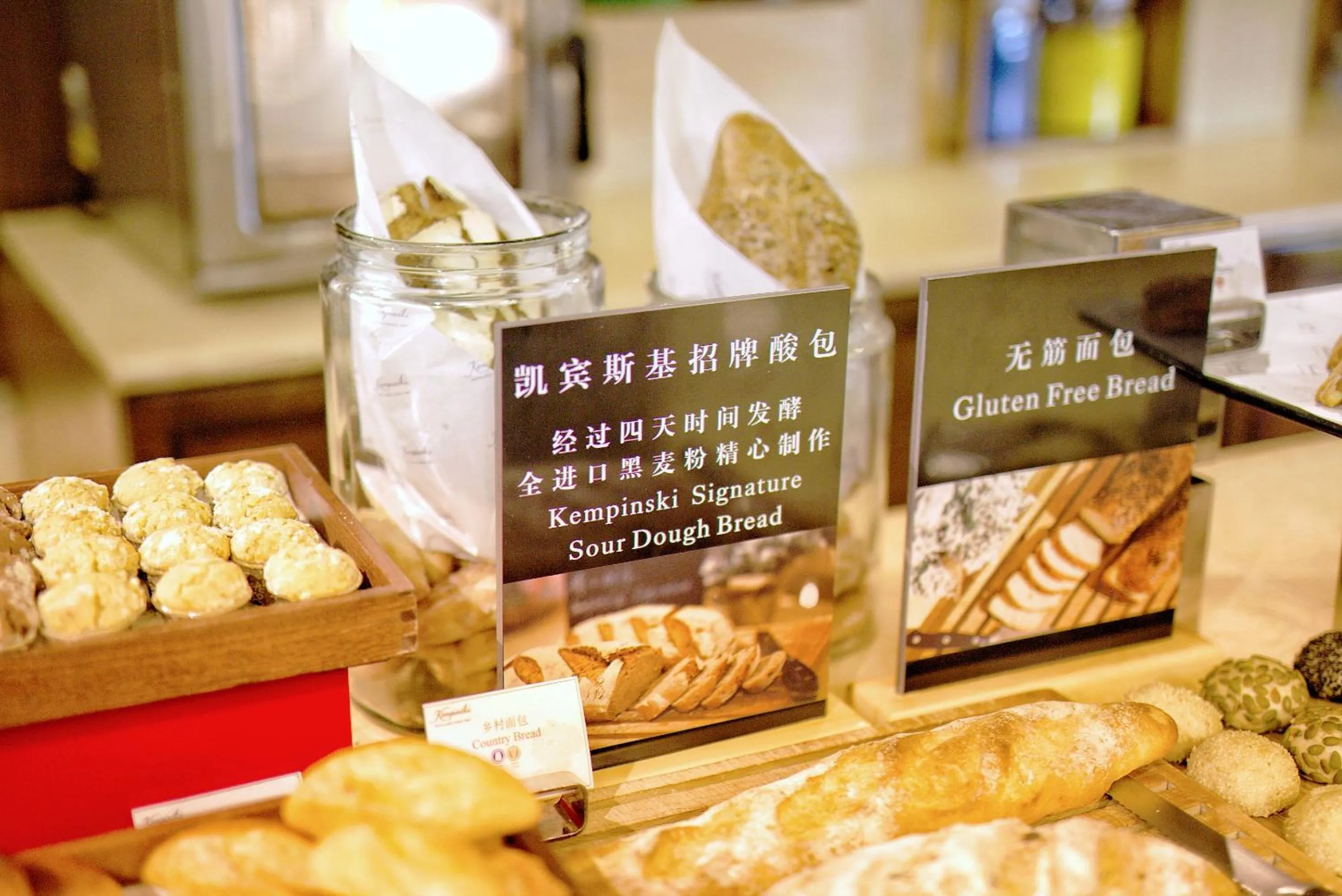 Breakfast in Kempinski Hotel Chengdu-City Center