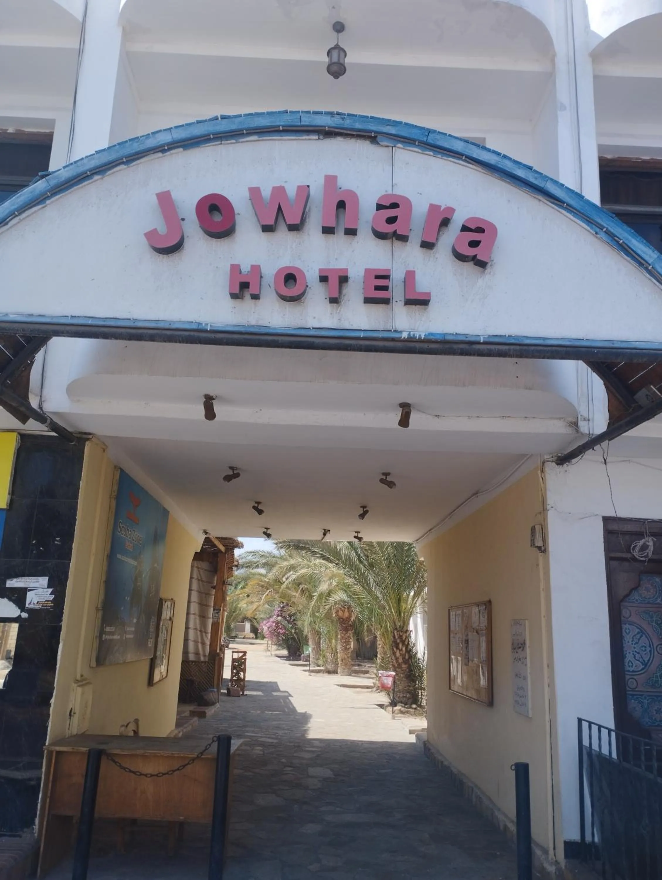 Jowhara Hotel