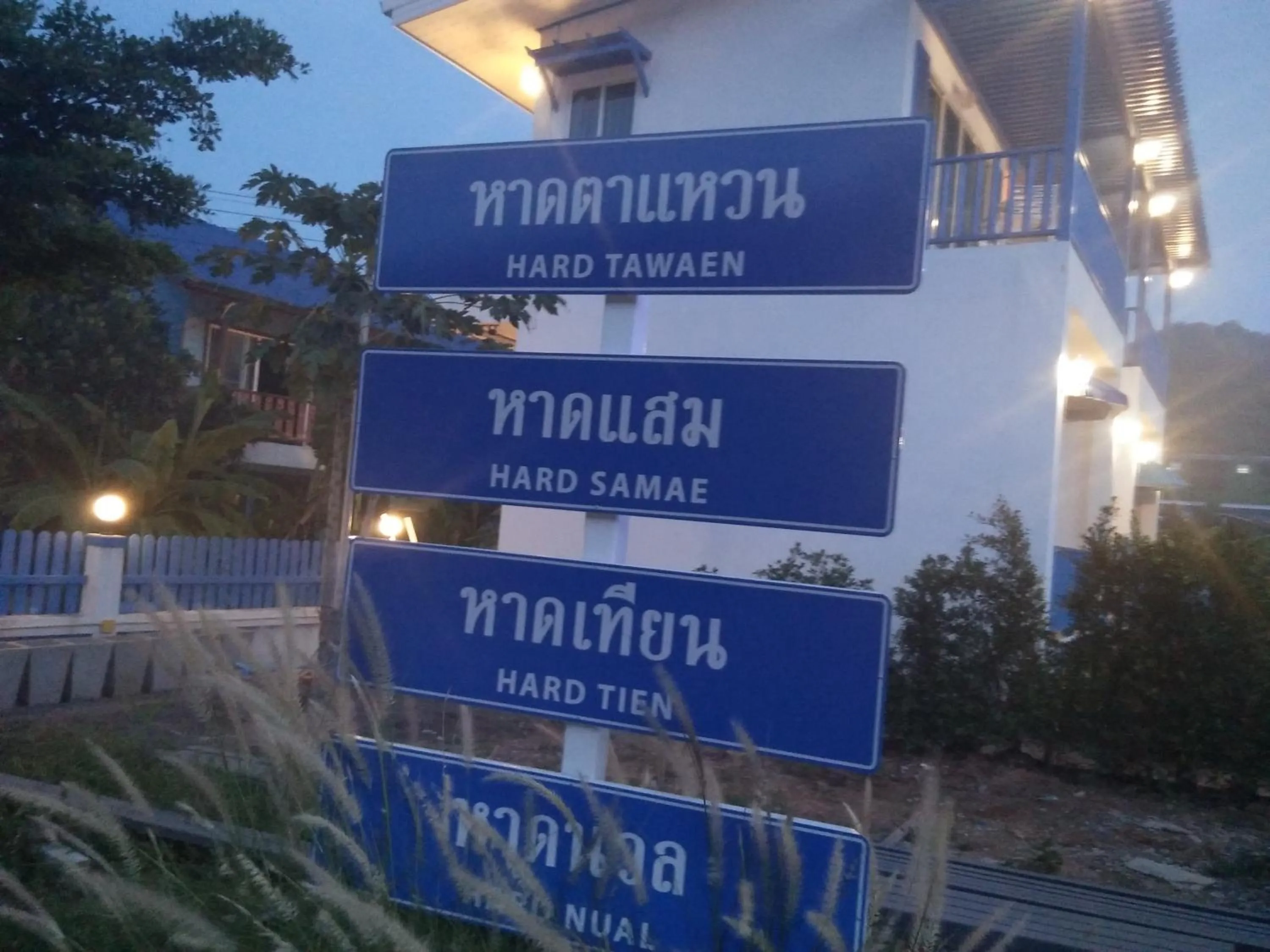 Blue sky Koh larn Resort