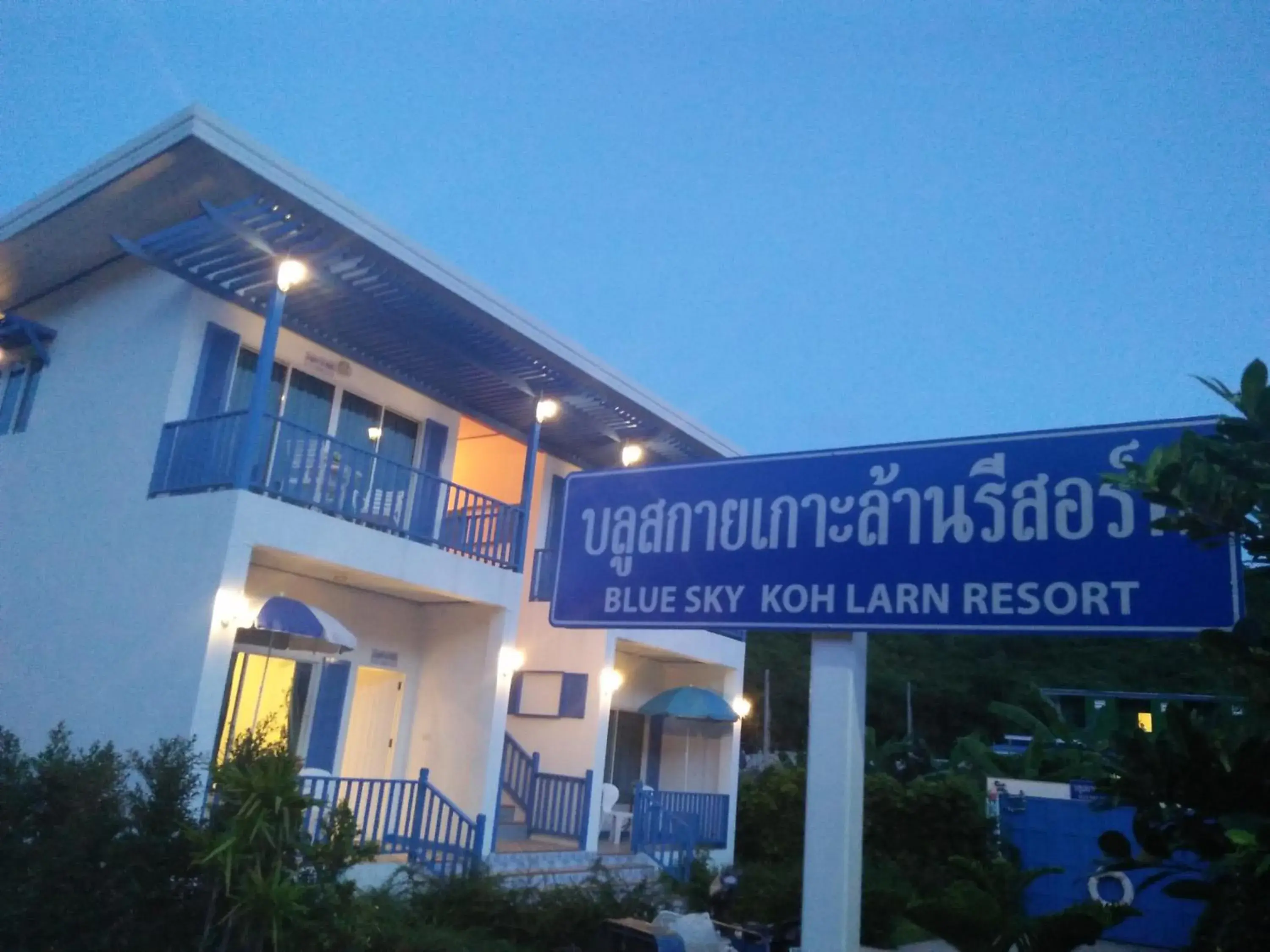 Blue sky Koh larn Resort Blue sky Koh larn Resort