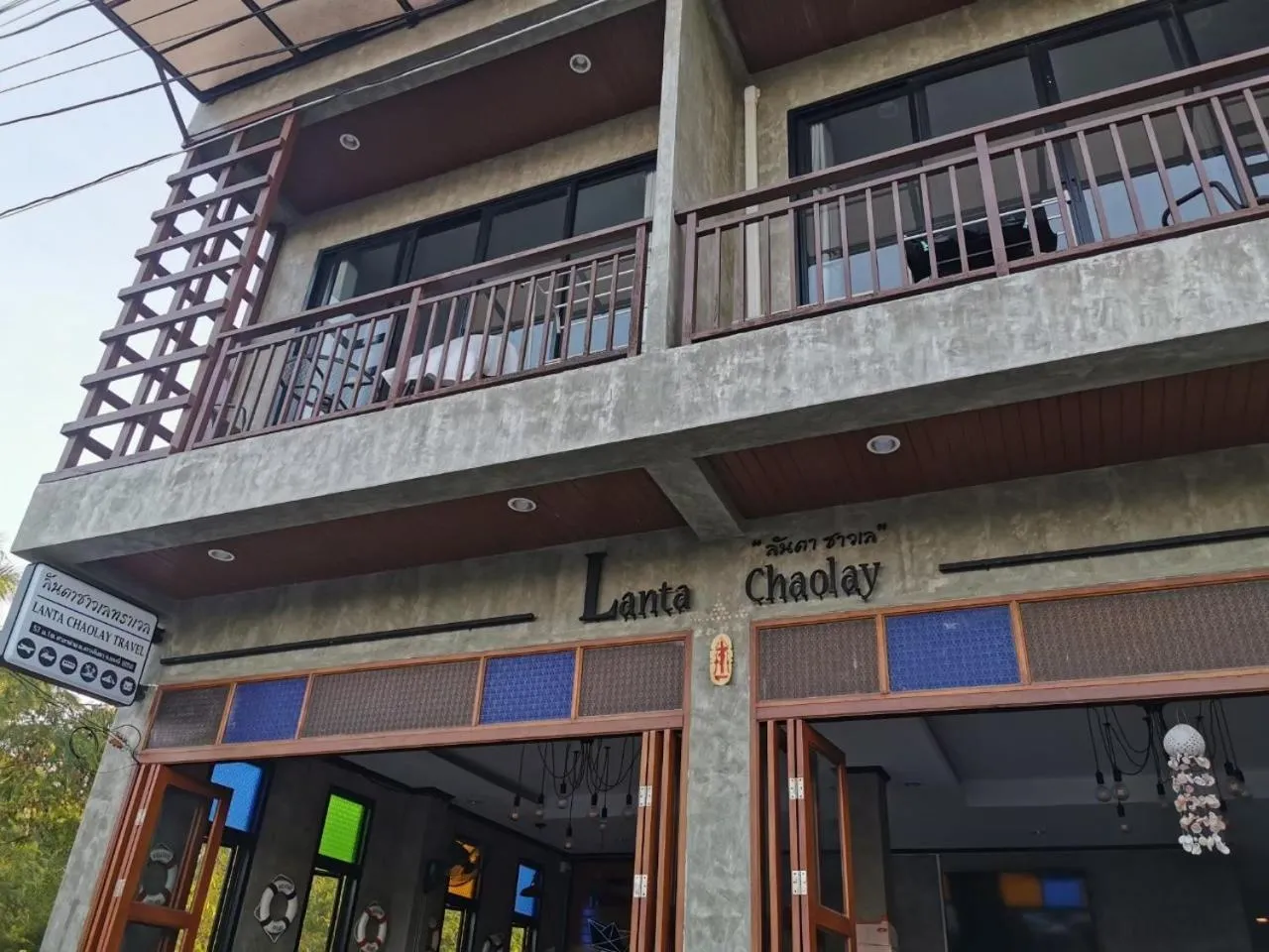 Lanta Chaolay