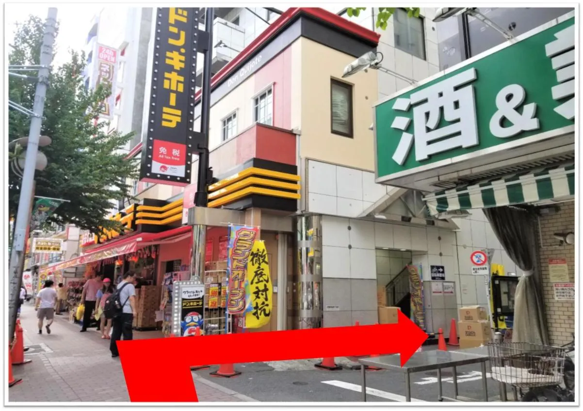 Property logo or sign in Royal Hotel Shinokubo