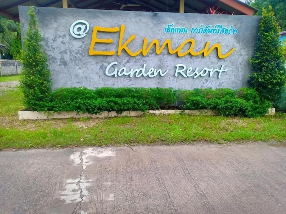 Ekman Garden Resort