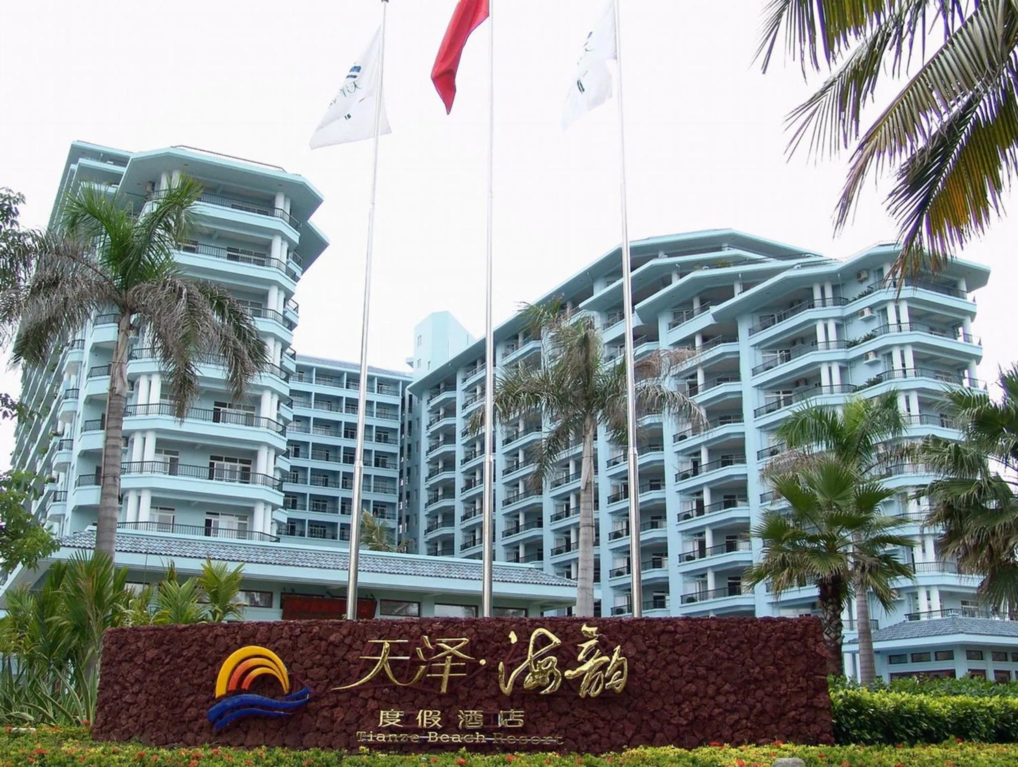 Facade/entrance in Tianze Beach Resort