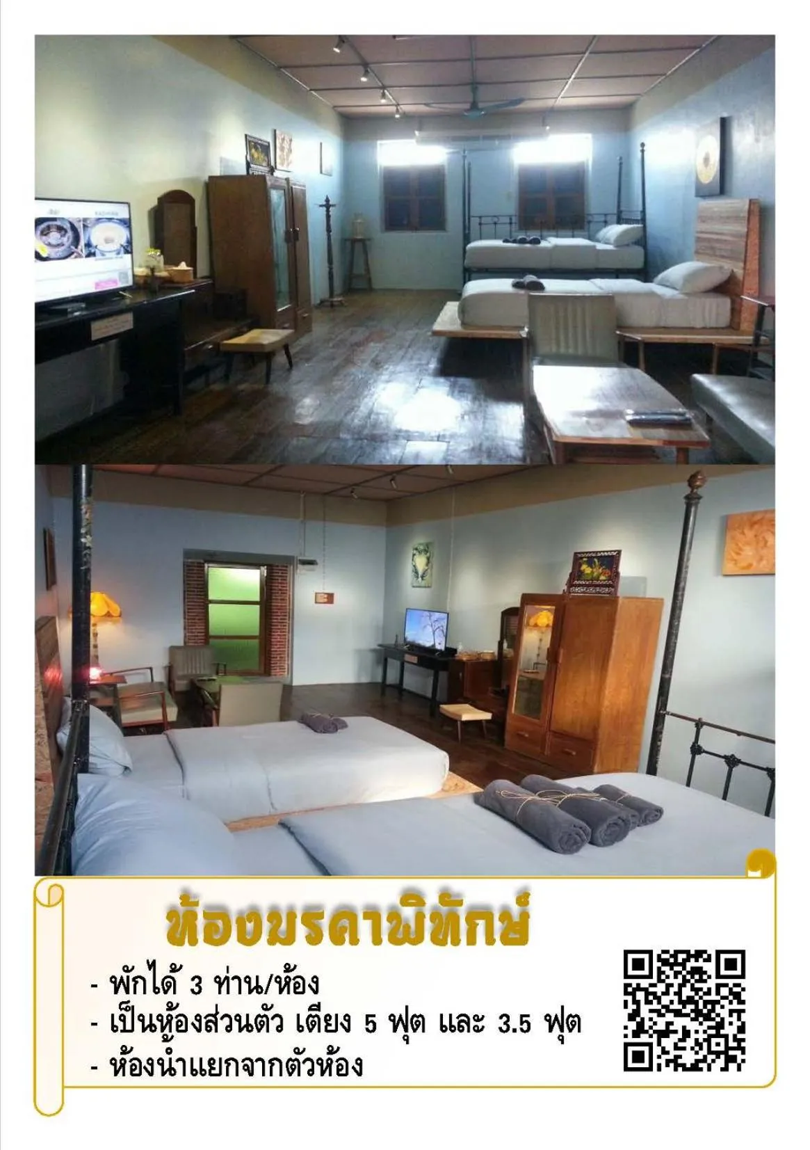 Bed in The Roo Classic Hometel