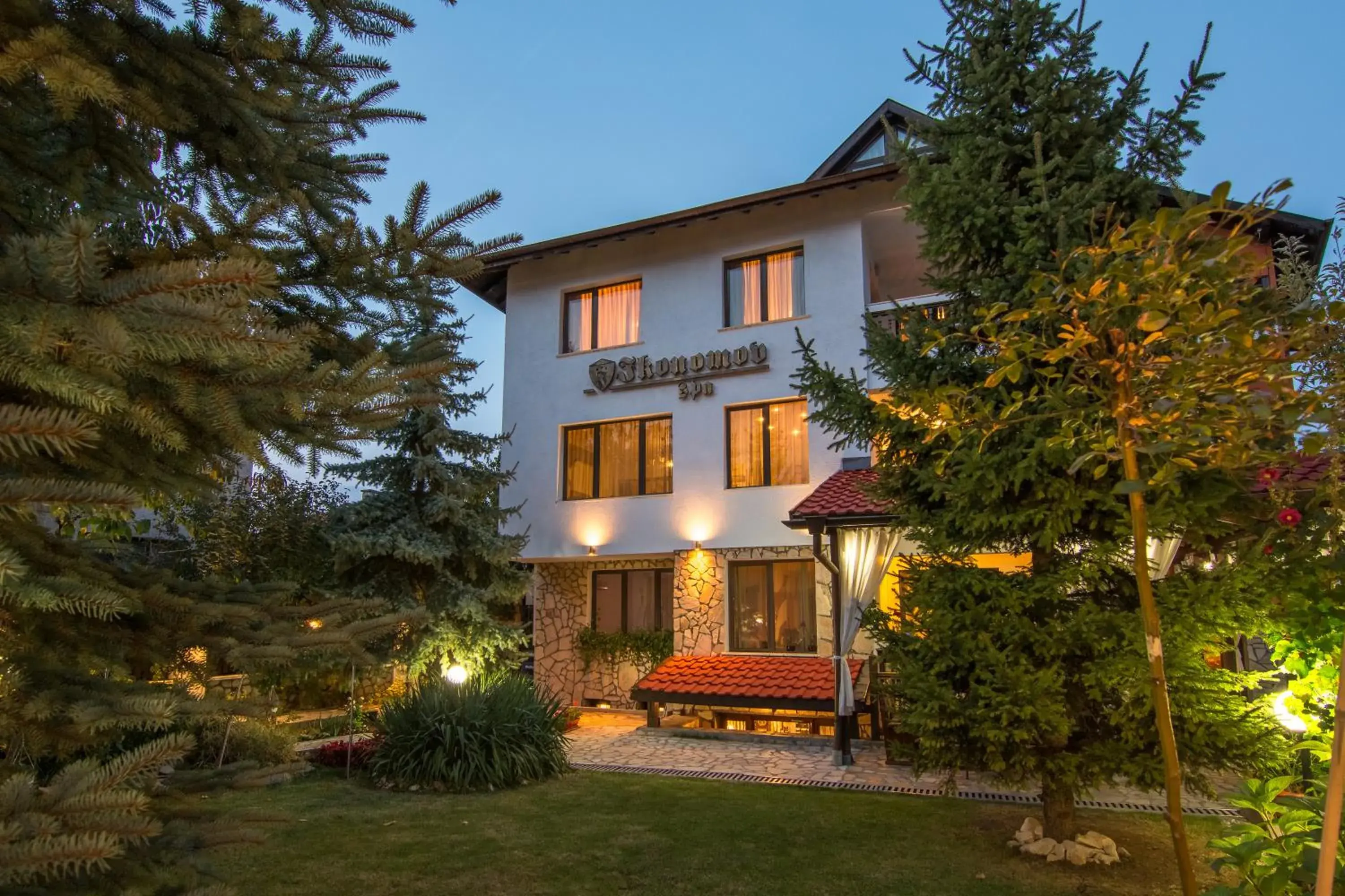 Boutique Guest House IKONOMOV Boutique Guest House IKONOMOV