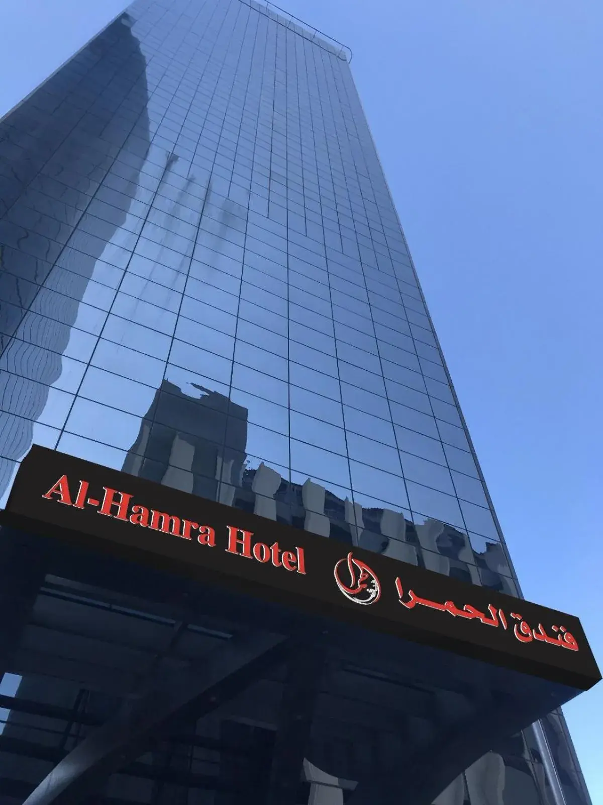 Property building in AlHamra Hotel Kuwait Property building in AlHamra Hotel Kuwait