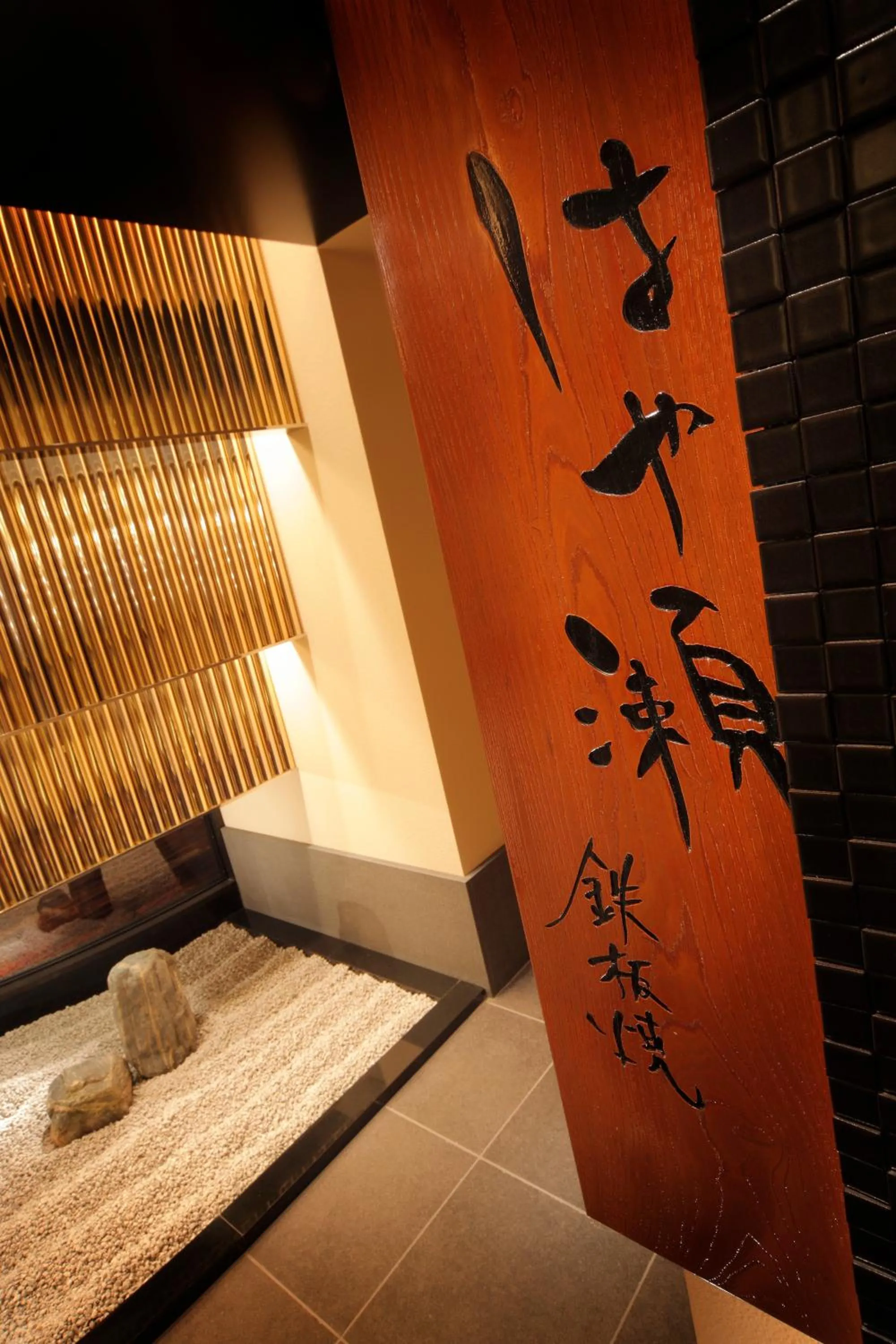 Decorative detail in Hotel Metropolitan Sendai
