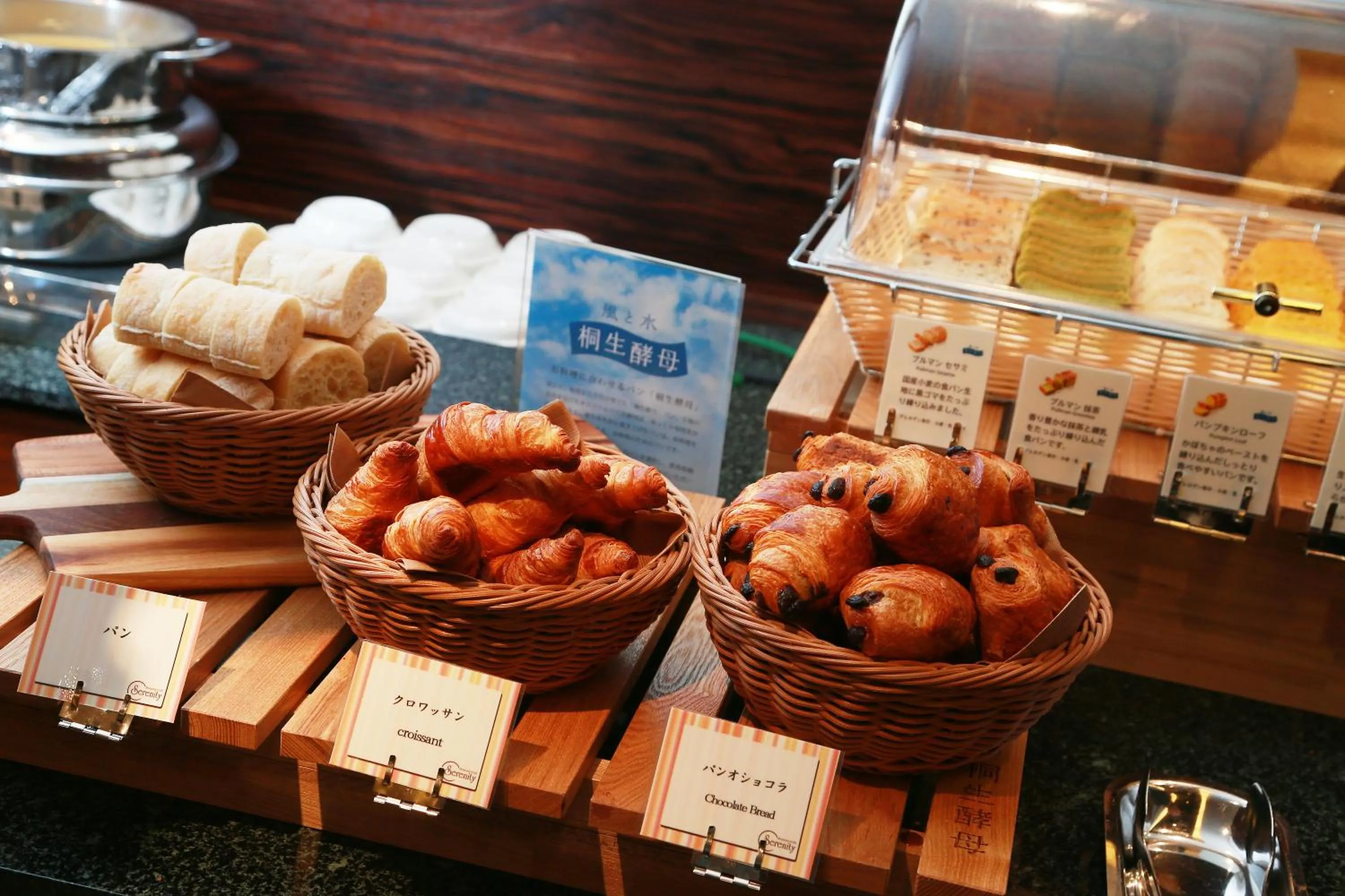 Lounge or bar in Hotel Metropolitan Sendai