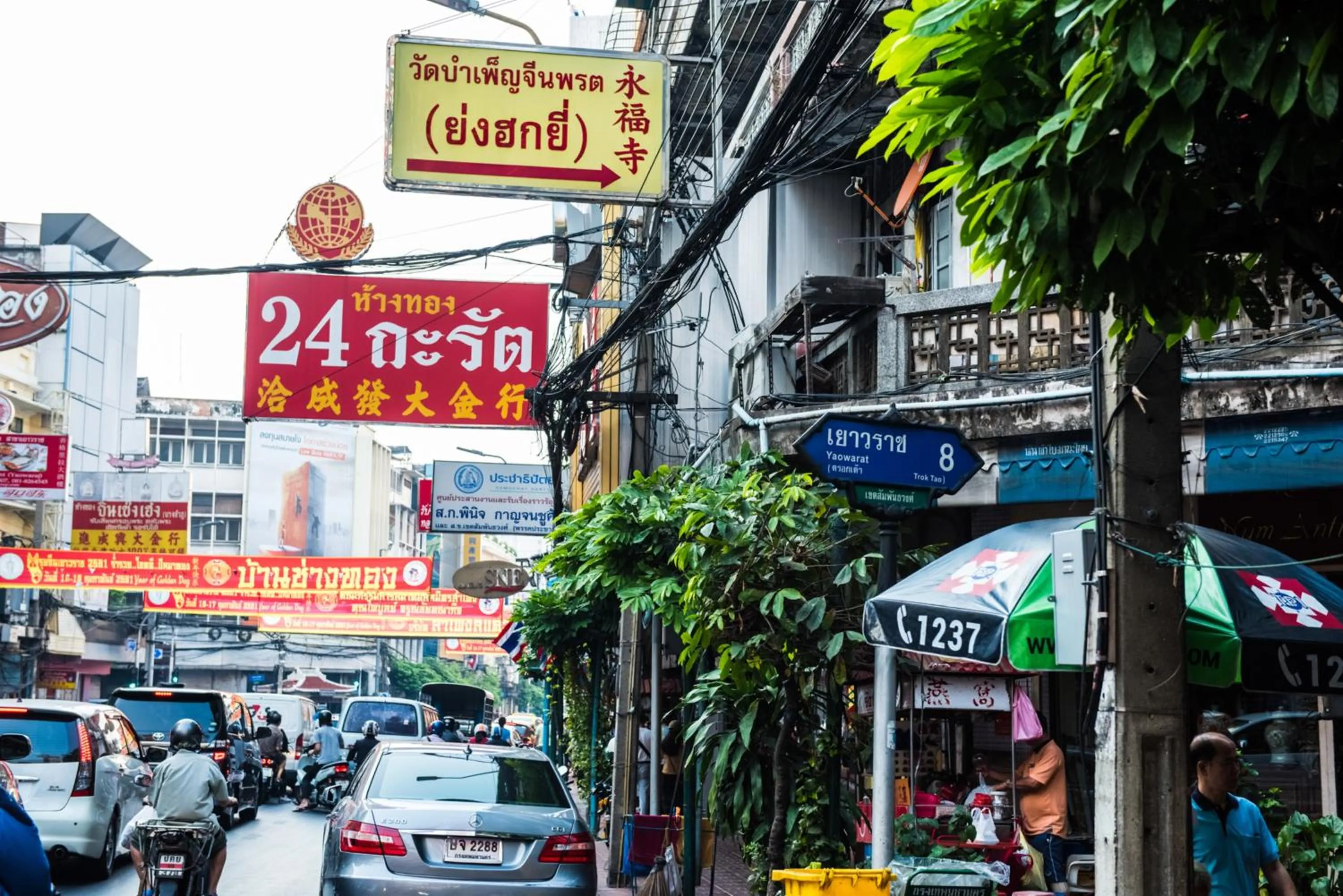 Location in Arawana Express Chinatown