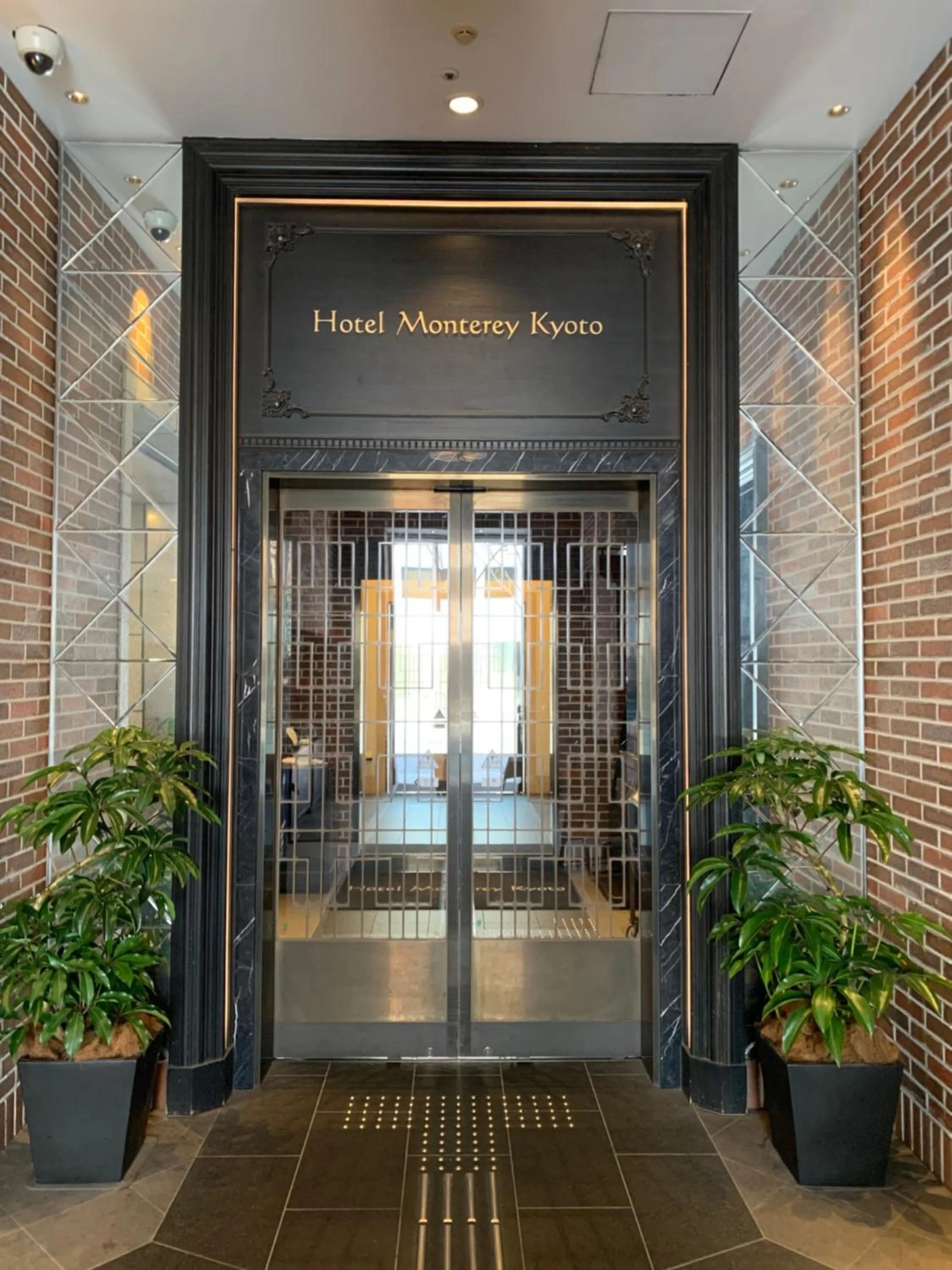 Hotel Monterey Kyoto