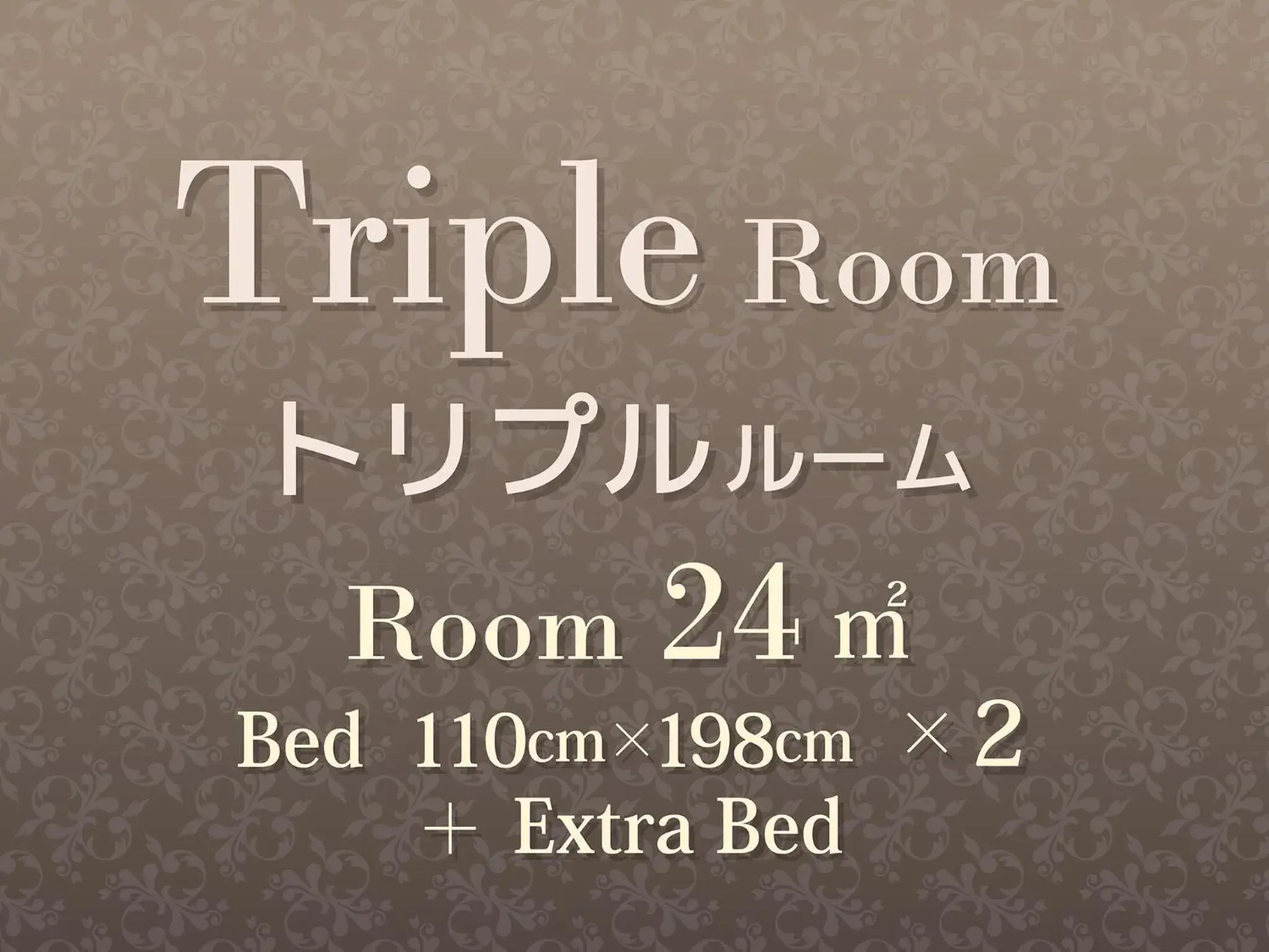 Corner Triple Room - Non-Smoking in Hearton Hotel Kita Umeda Corner Triple Room - Non-Smoking in Hearton Hotel Kita Umeda