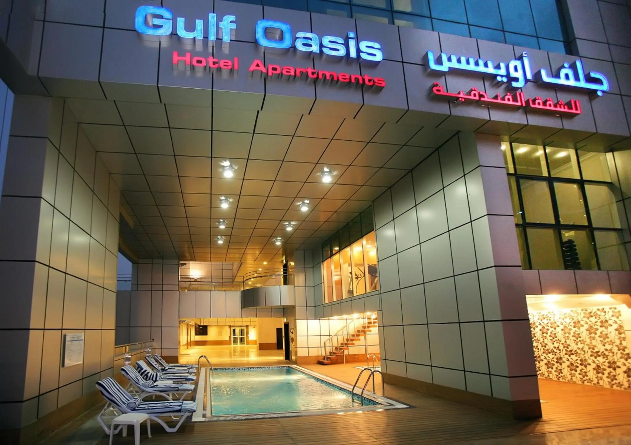 Property building in Gulf Oasis Hotel Apartments Fz LLC