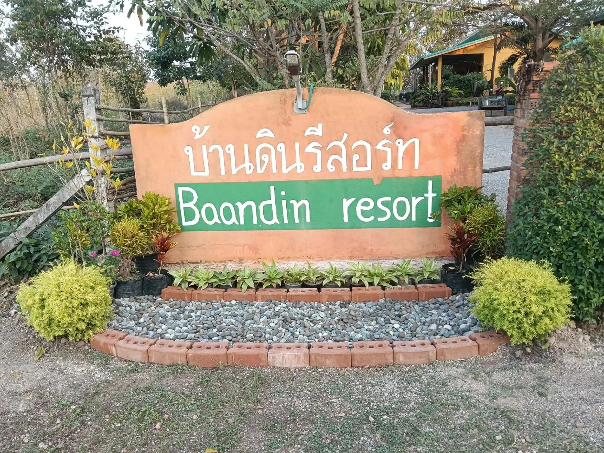 Baandin resort