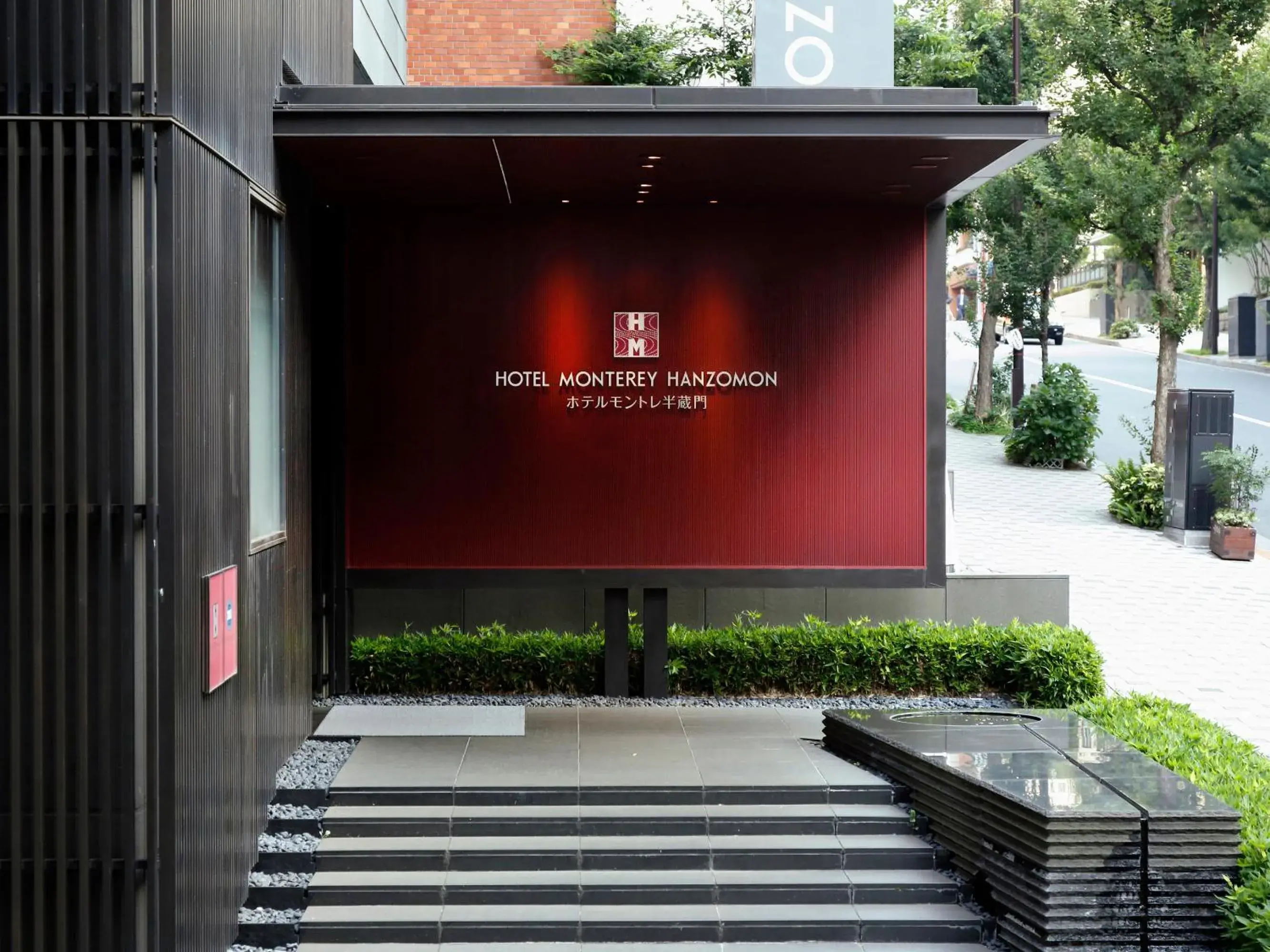 Facade/entrance in Hotel Monterey Hanzomon Facade/entrance in Hotel Monterey Hanzomon