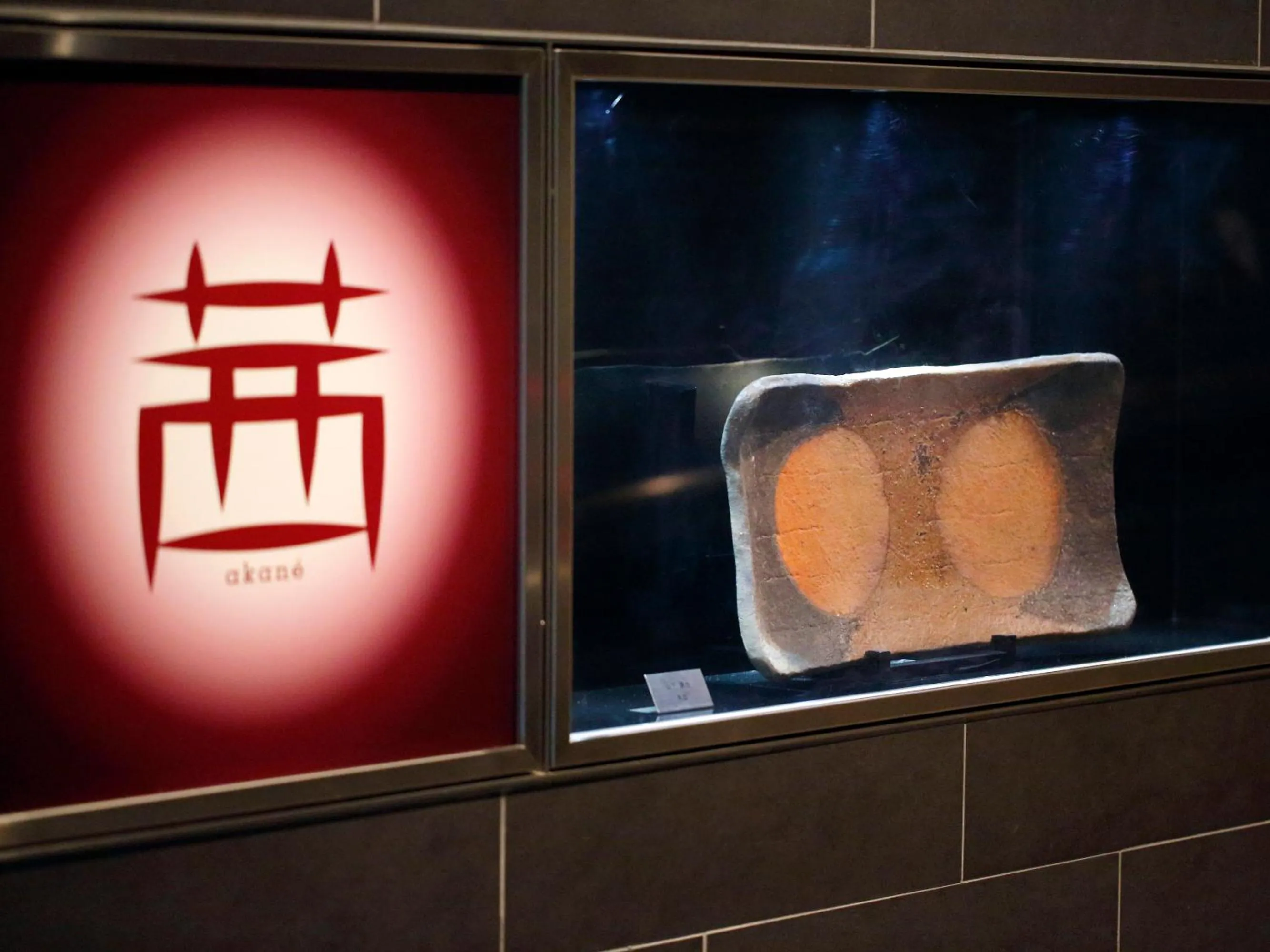 Other in Hotel Monterey Hanzomon