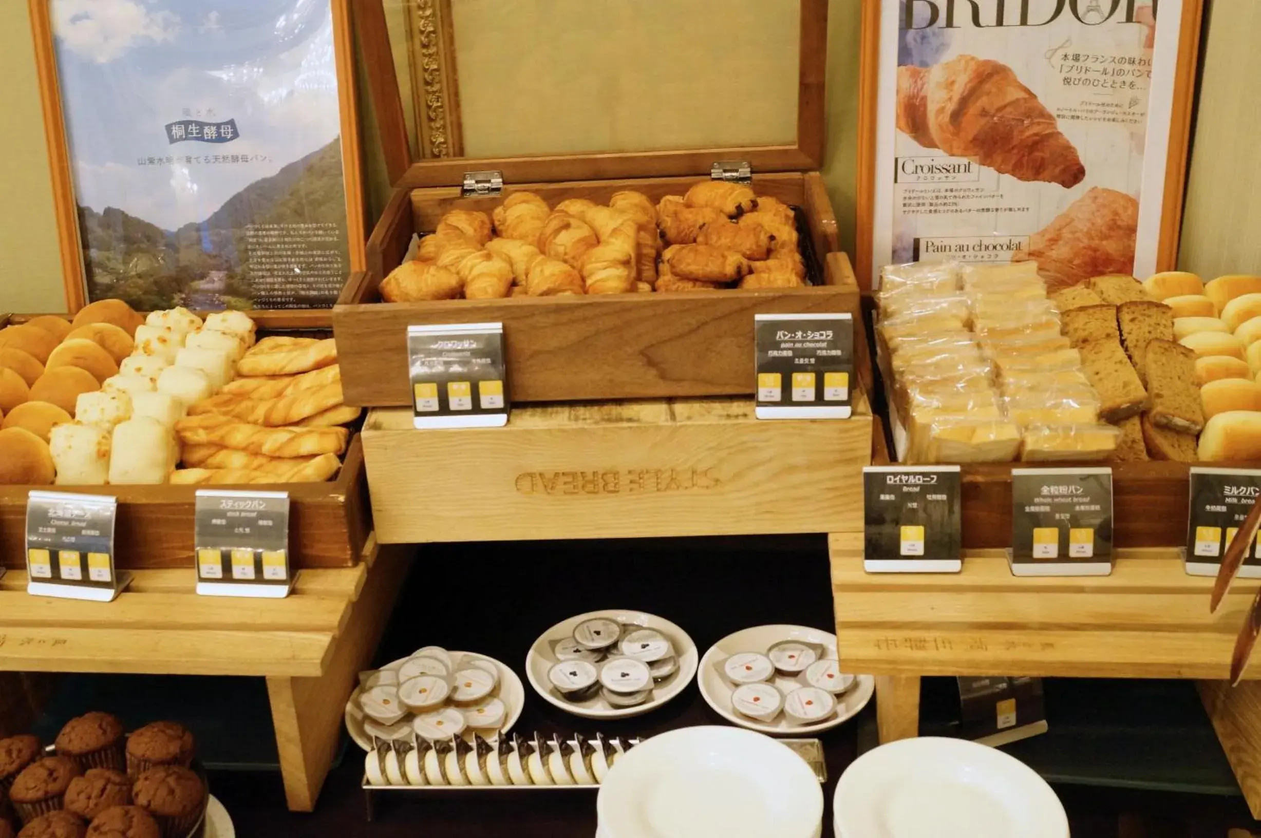 Breakfast in Hotel Monterey Akasaka Breakfast in Hotel Monterey Akasaka