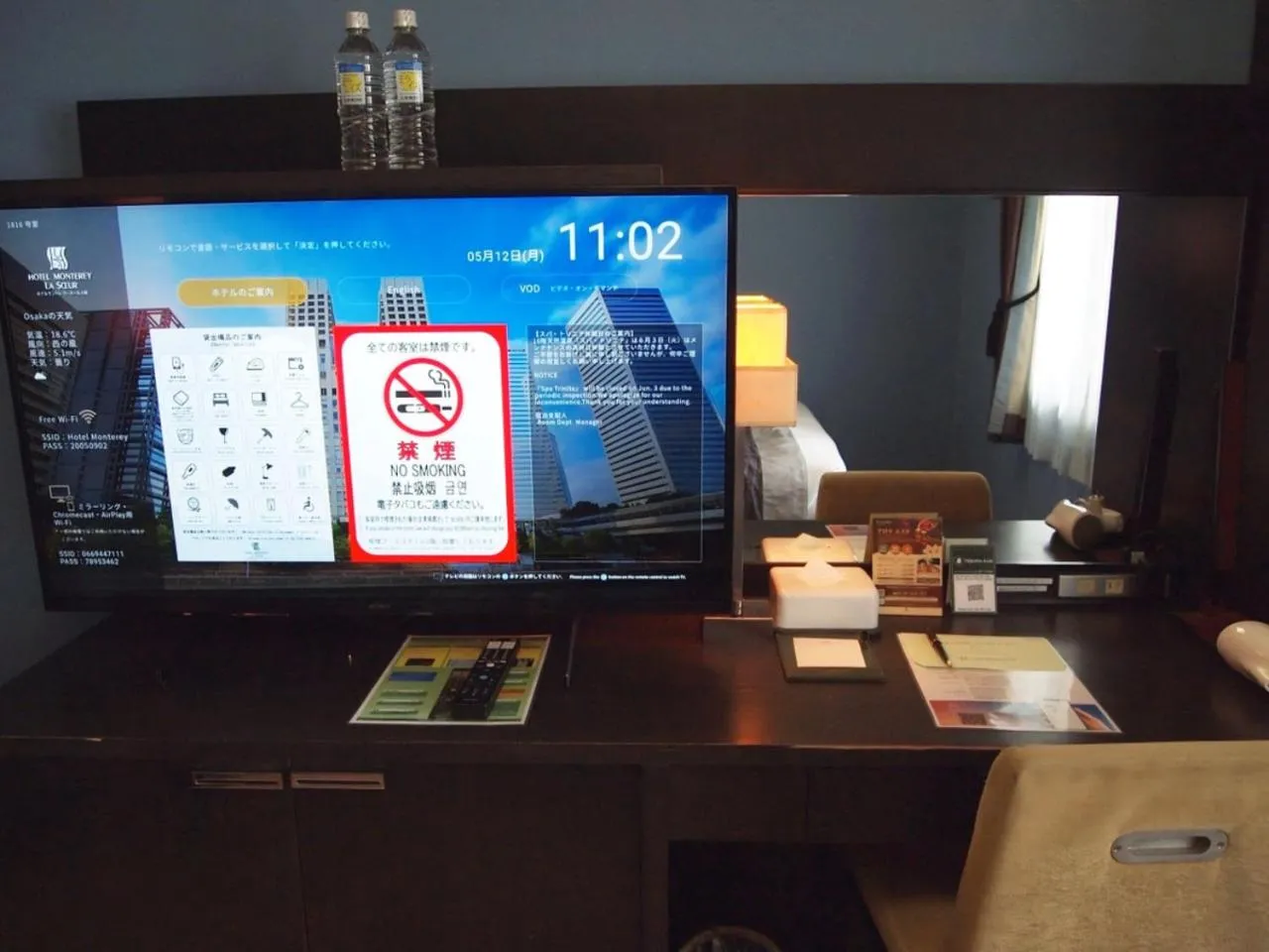 Hotel Monterey La Soeur Osaka