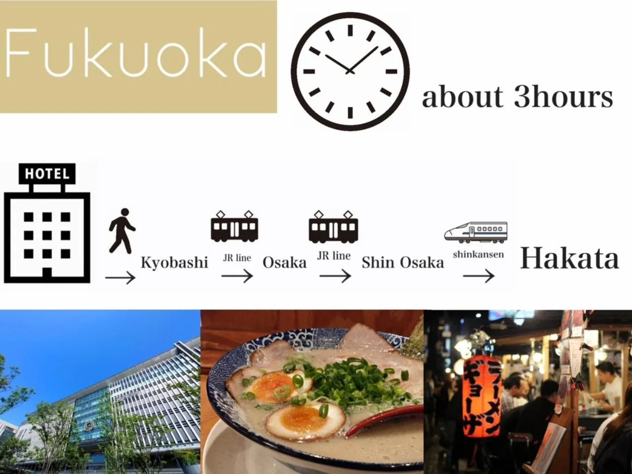 Nearby landmark in Hotel Monterey La Soeur Osaka