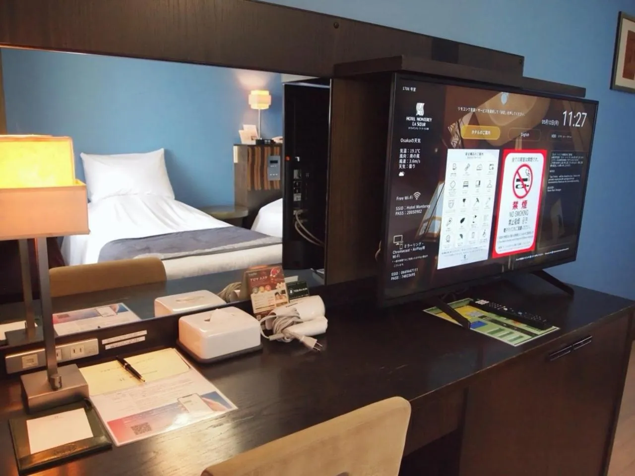 Bed in Hotel Monterey La Soeur Osaka