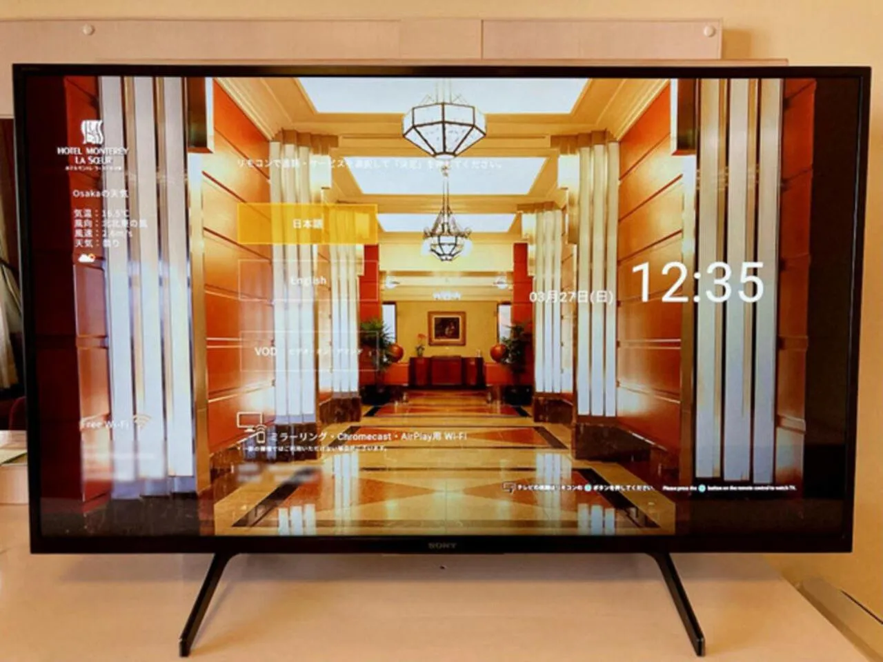 Hotel Monterey La Soeur Osaka