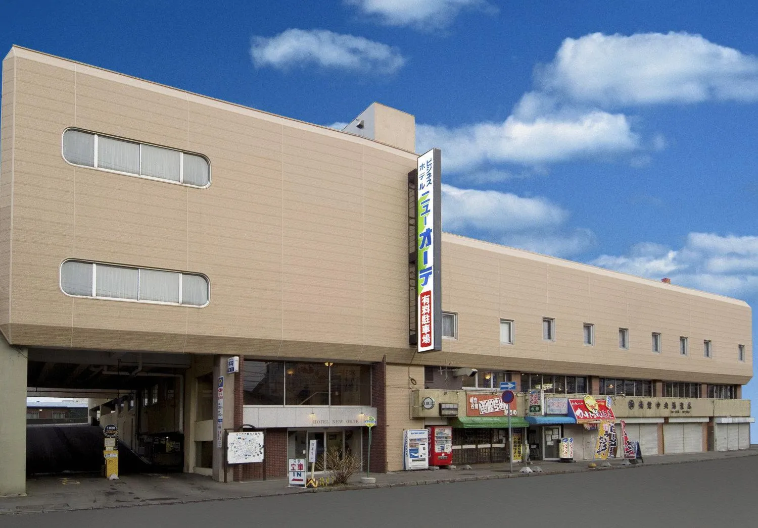 Facade/entrance in Hotel New Ohte