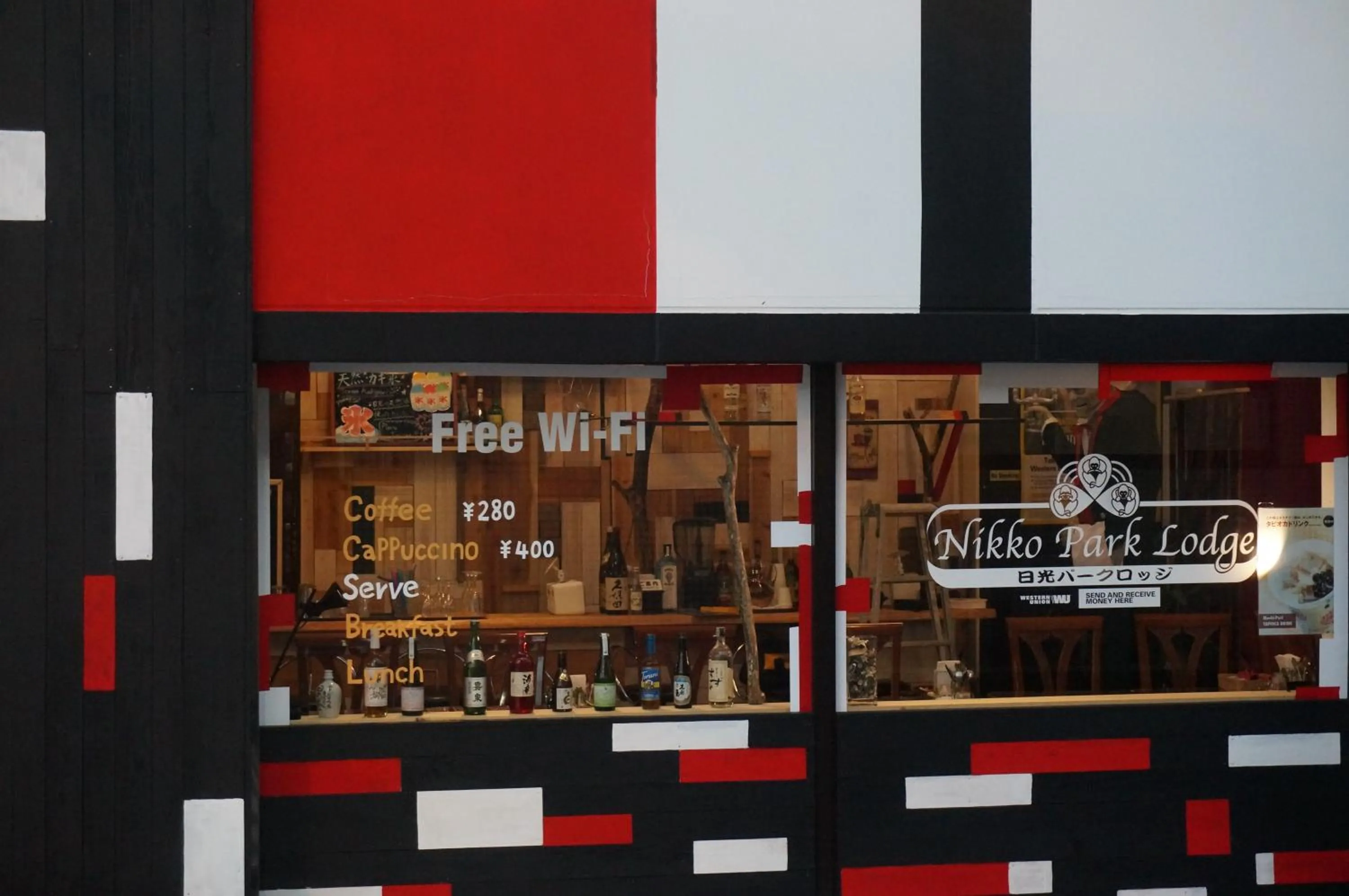 Facade/entrance in Nikko Park Lodge Tobu Station