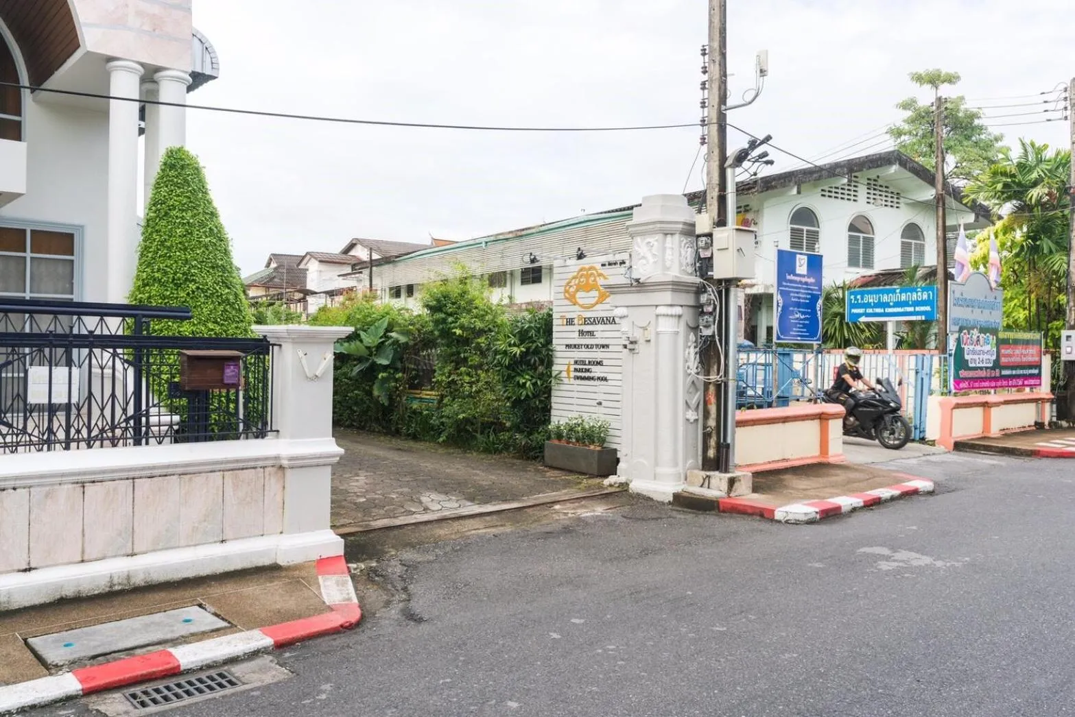 Facade/entrance in The Besavana Phuket - SHA Extra Plus