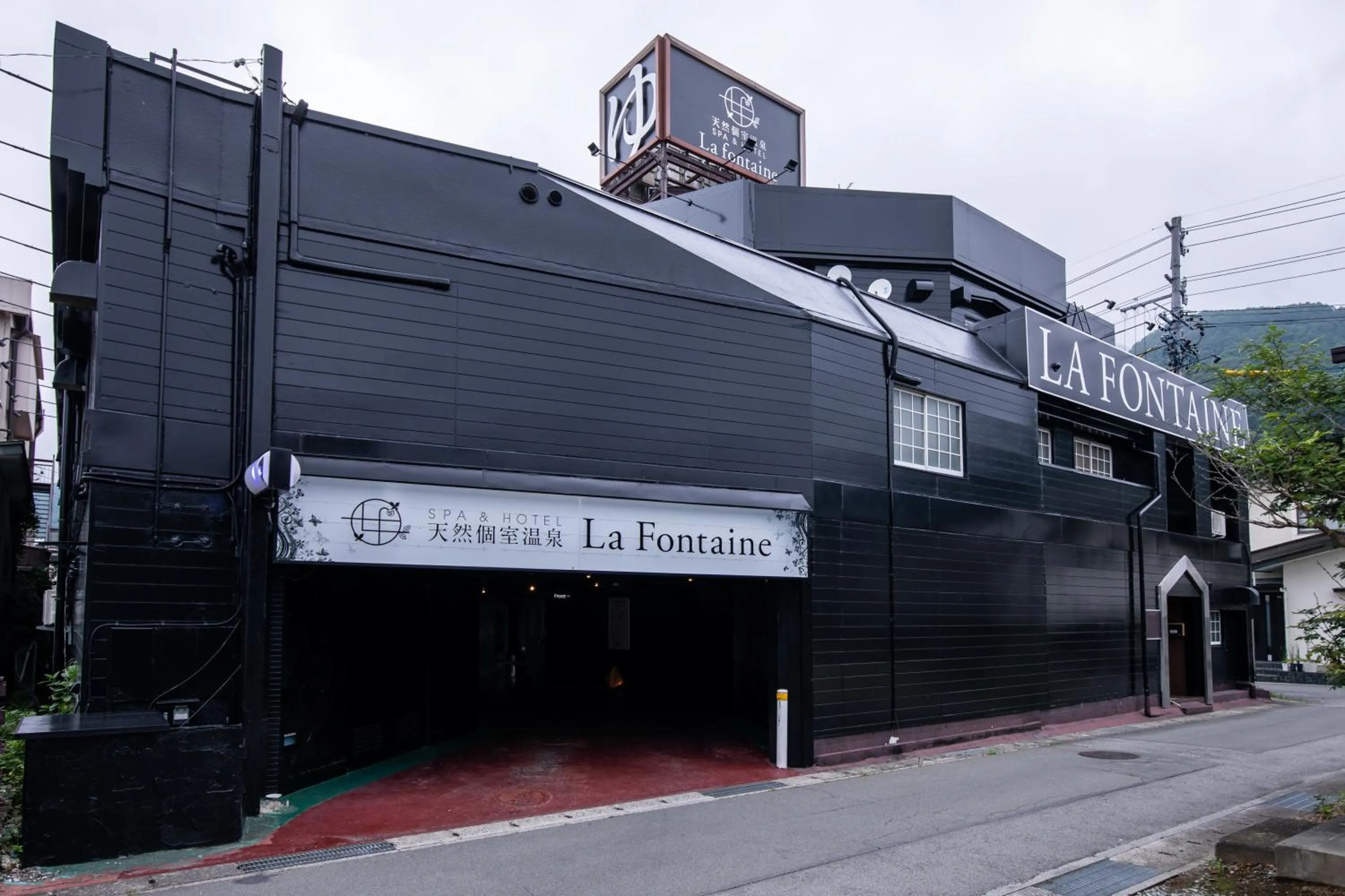 Facade/entrance in 天然個室温泉 HOTEL Lafontaine 諏訪