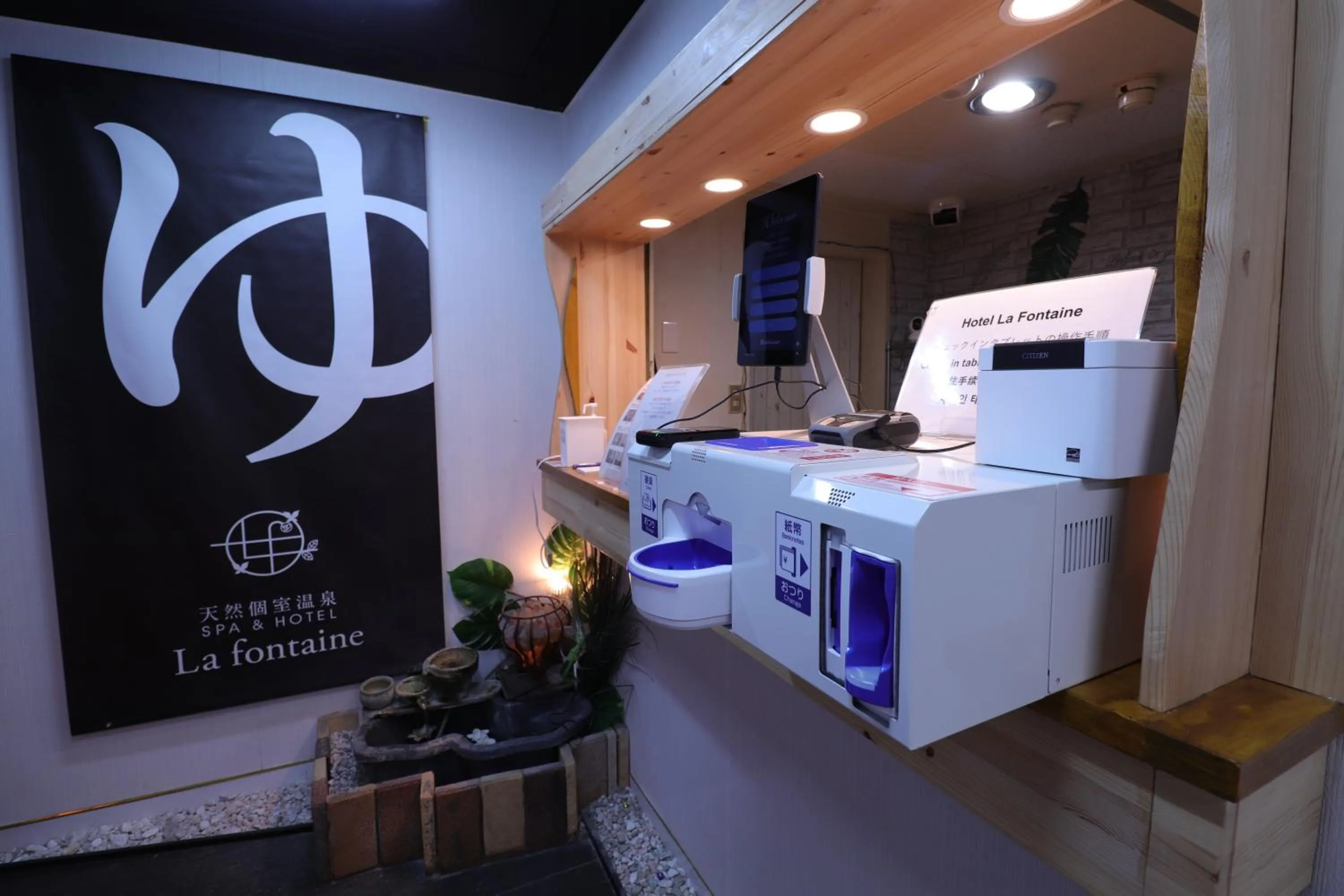 Facade/entrance in 天然個室温泉 HOTEL Lafontaine 諏訪