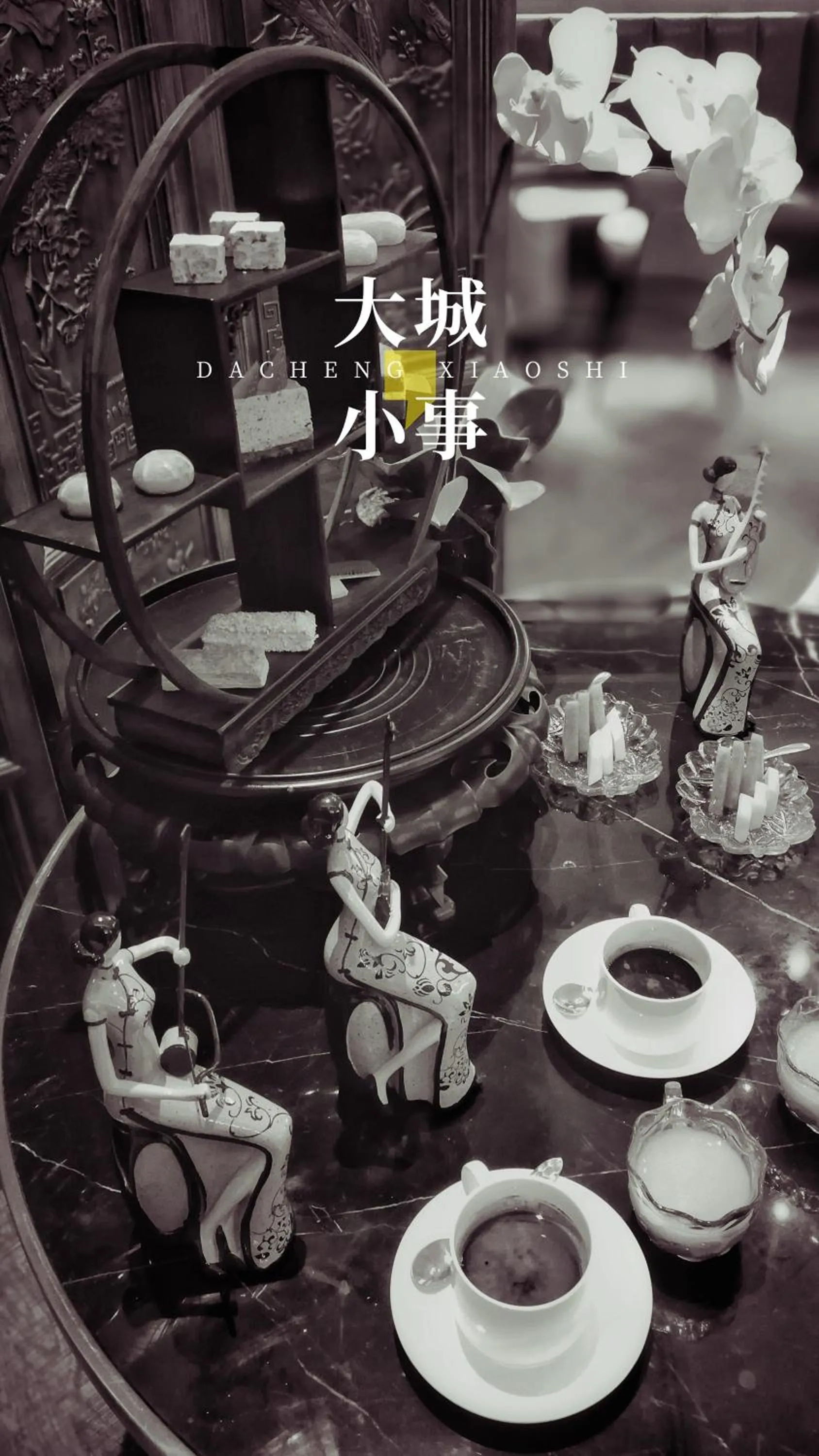 Jinjiang Metropolo Hotel Classic Nanjing Road (East) Shanghai