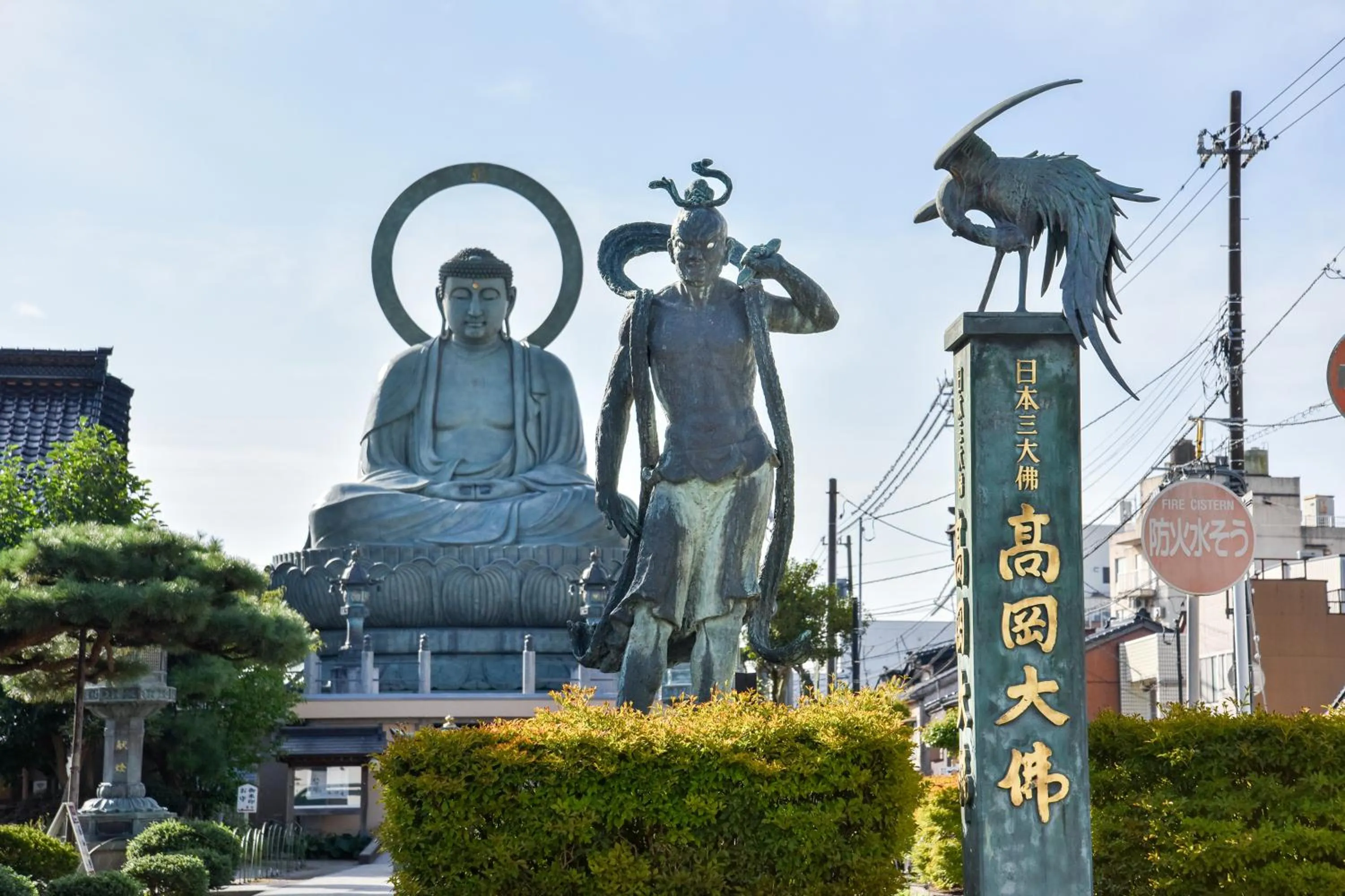 Nearby landmark in Kadokyu Ryokan
