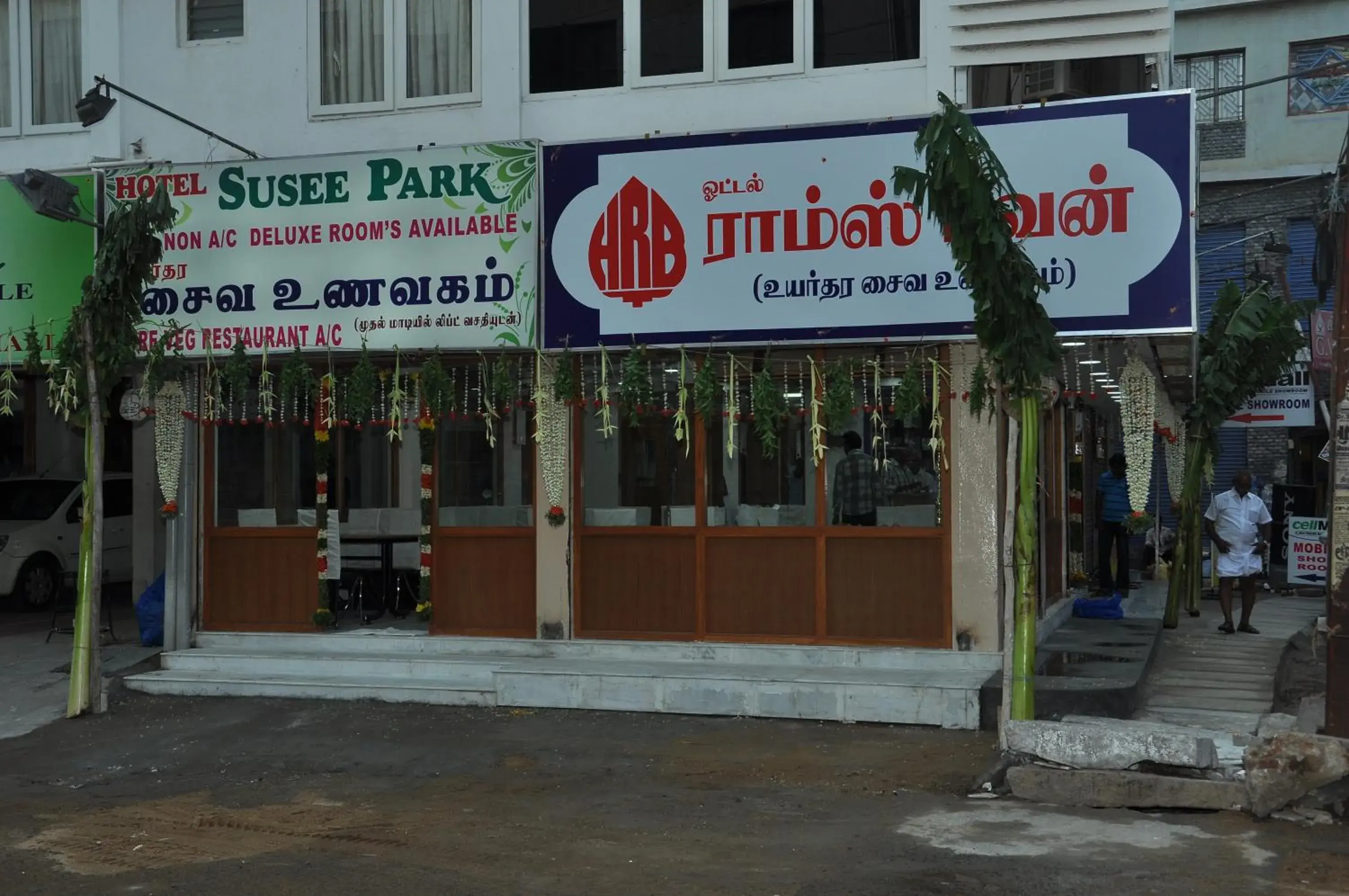 Restaurant/places to eat in Hotel Susee Park Restaurant/places to eat in Hotel Susee Park