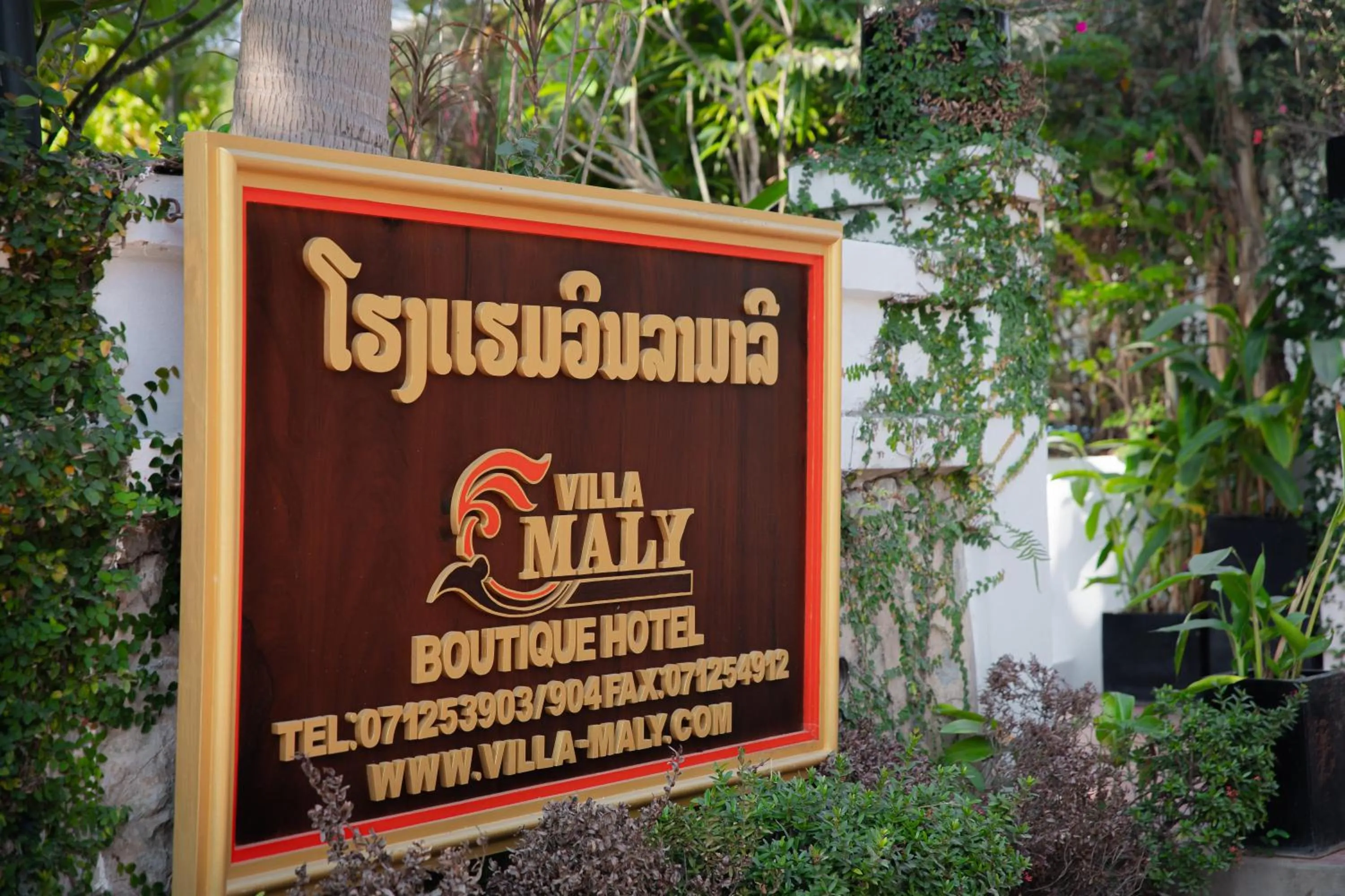 Property logo or sign in Villa Maly Boutique Hotel