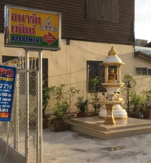 Trat 101 Hotel - SHA Certified