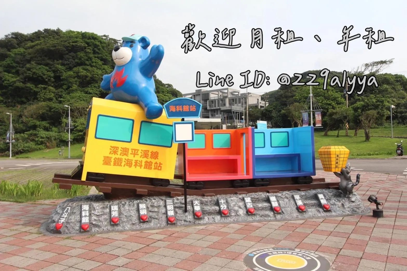Sea Keelung 61