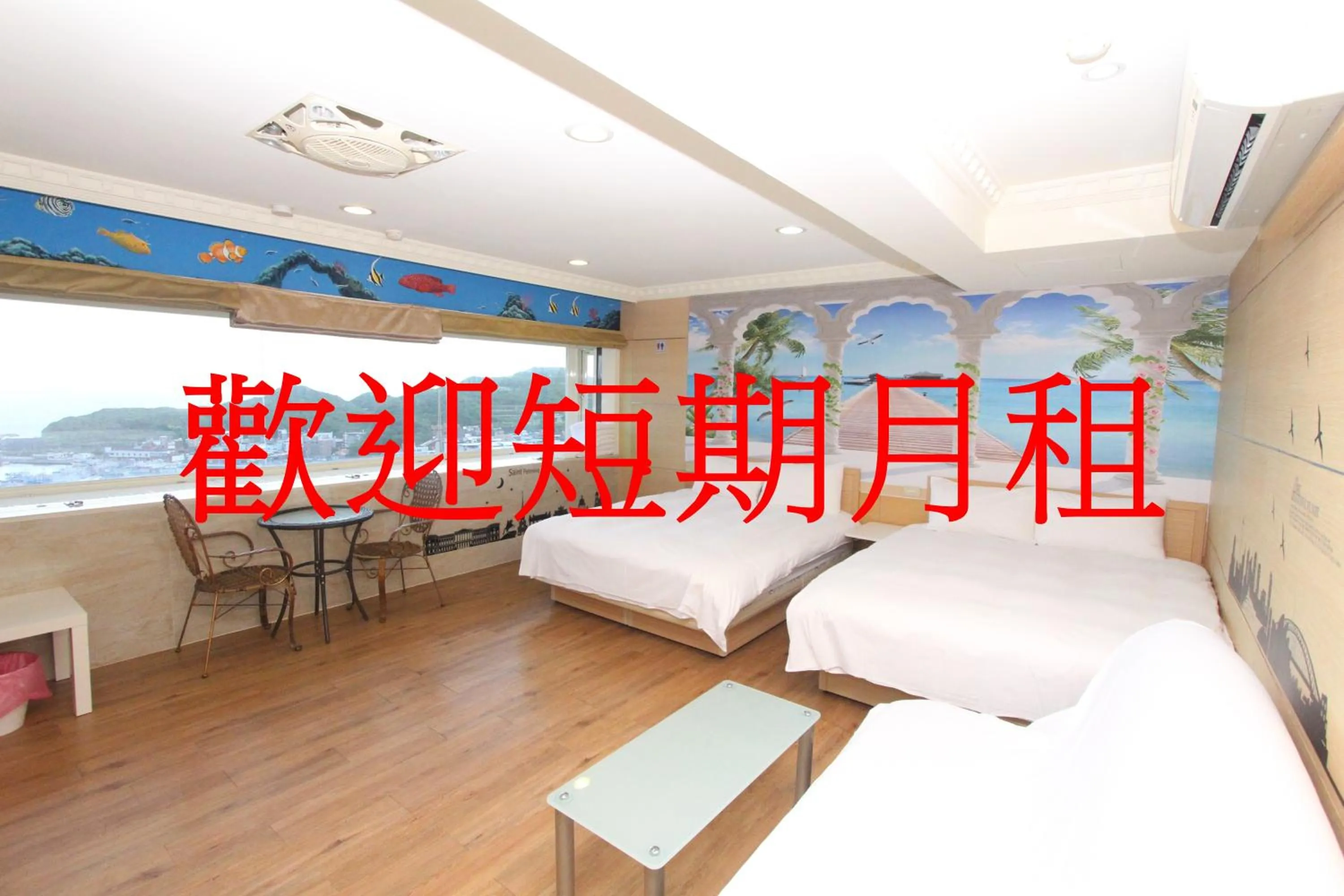 Sea Keelung 61